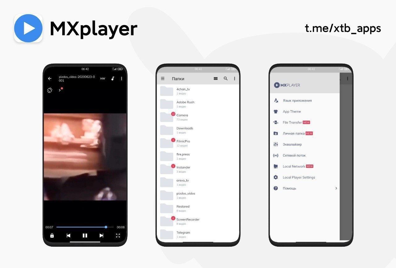 Appx приложения. RX 63 Pro приложение. Rec app Pro. Приложение для Текно such.