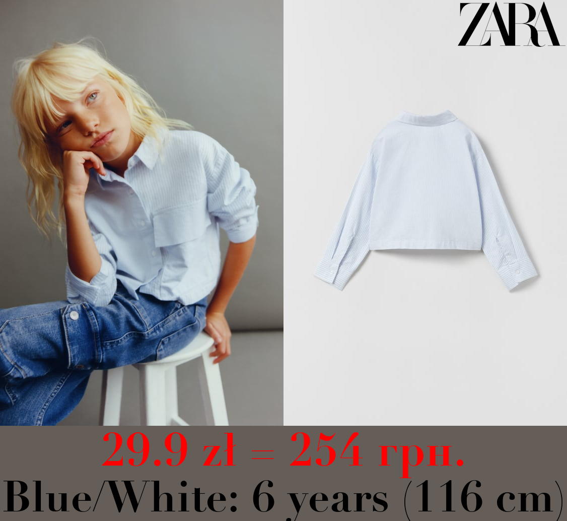 MATCHING OXFORD SHIRT