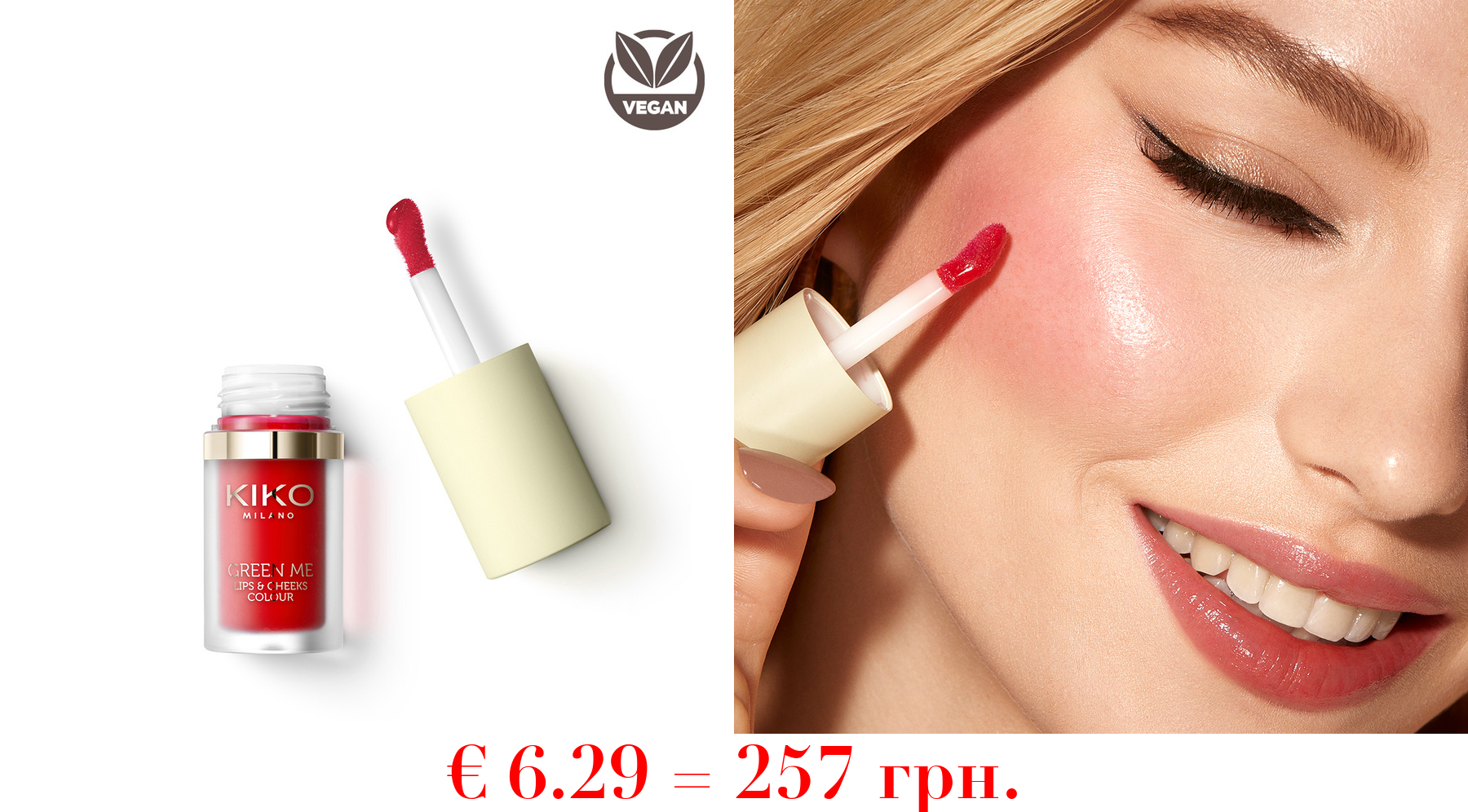 green me lips & cheeks colour