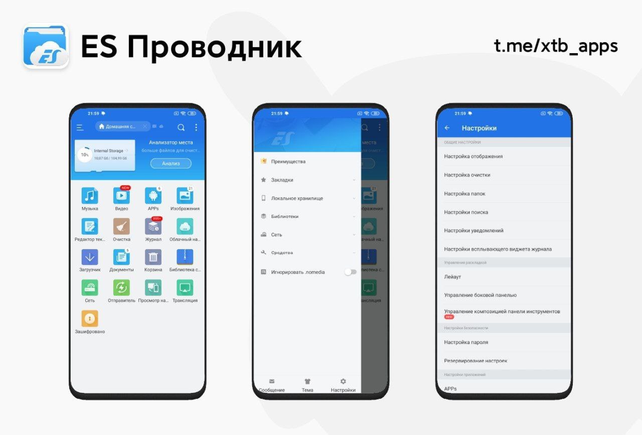 Телеграммы каналы xiaomi фото 79