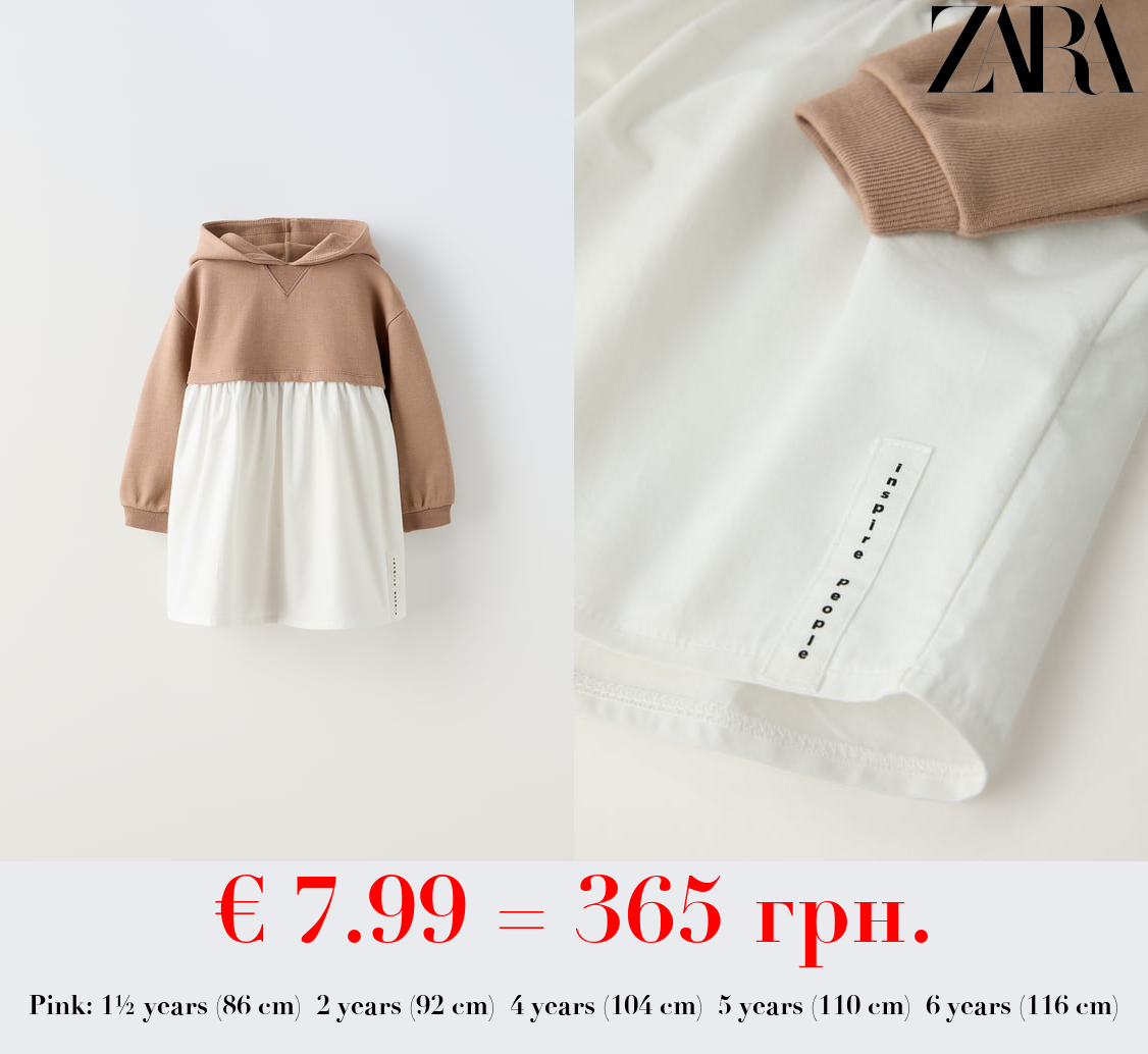 COMBINED DRESS WITH HOOD