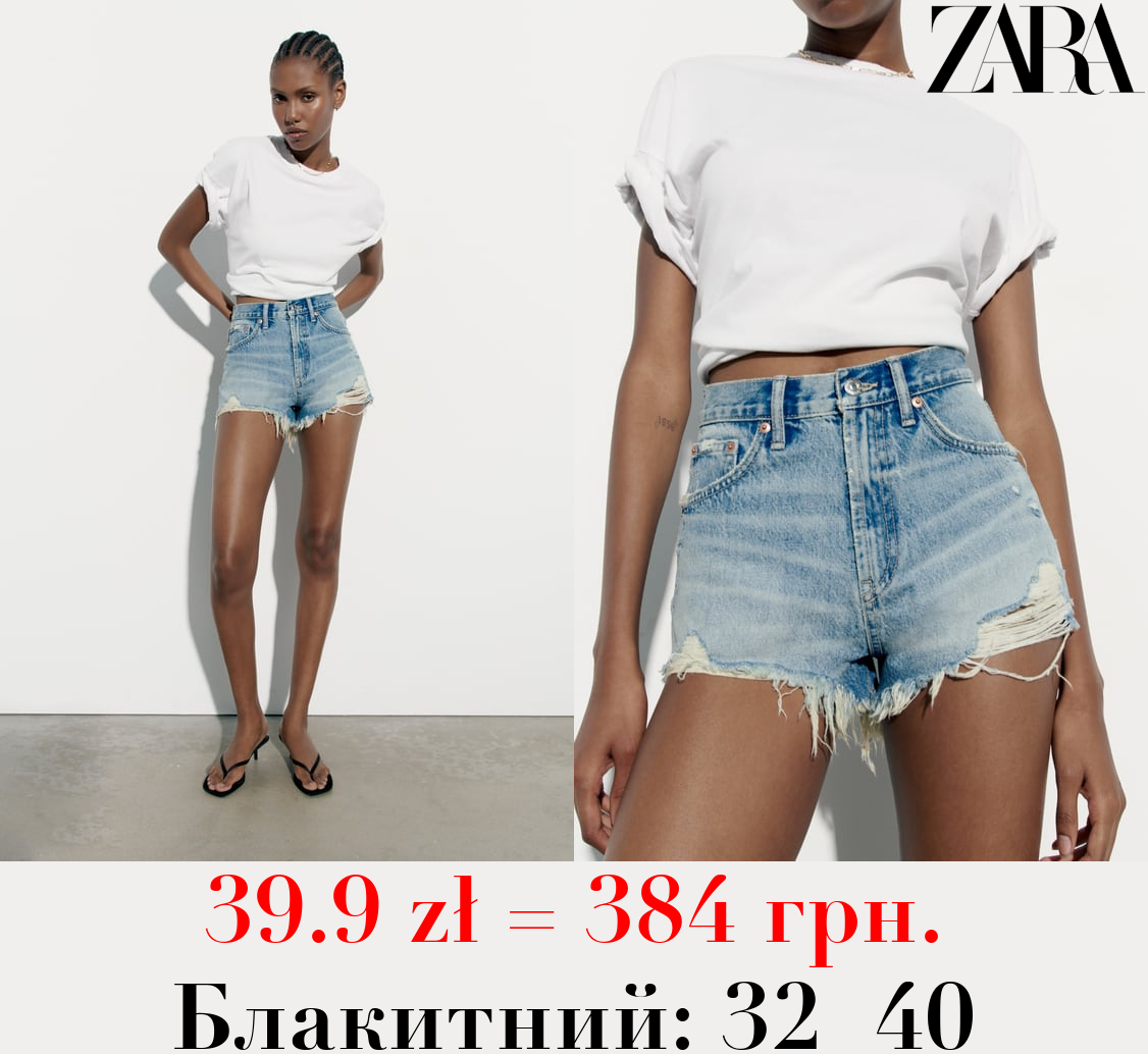 ШОРТИ TRF CURVED HIGH-WAIST