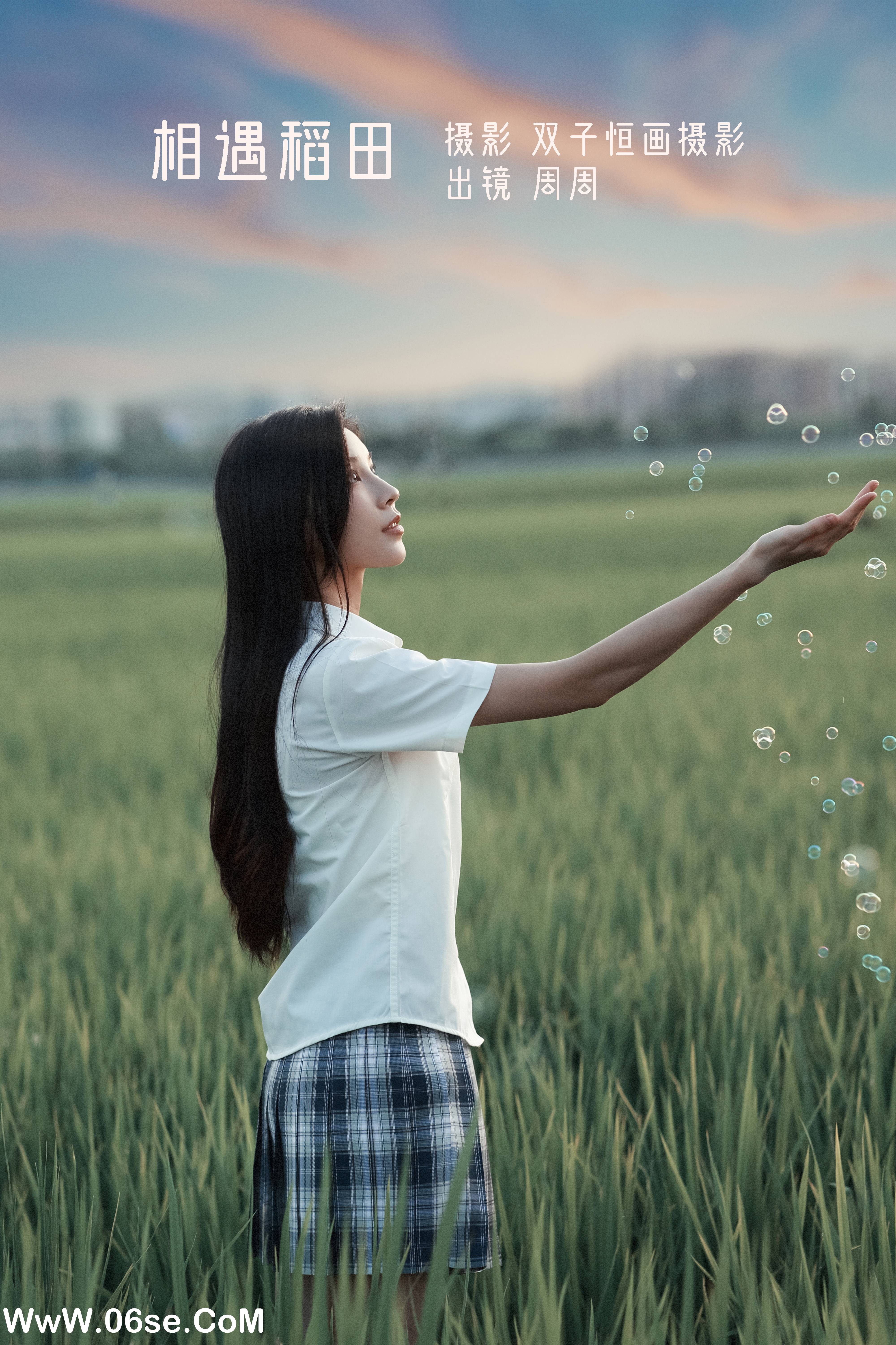 [YITUYU艺图语]2022.12.18 相遇稻田 周周[26+1P／243MB]-六色网