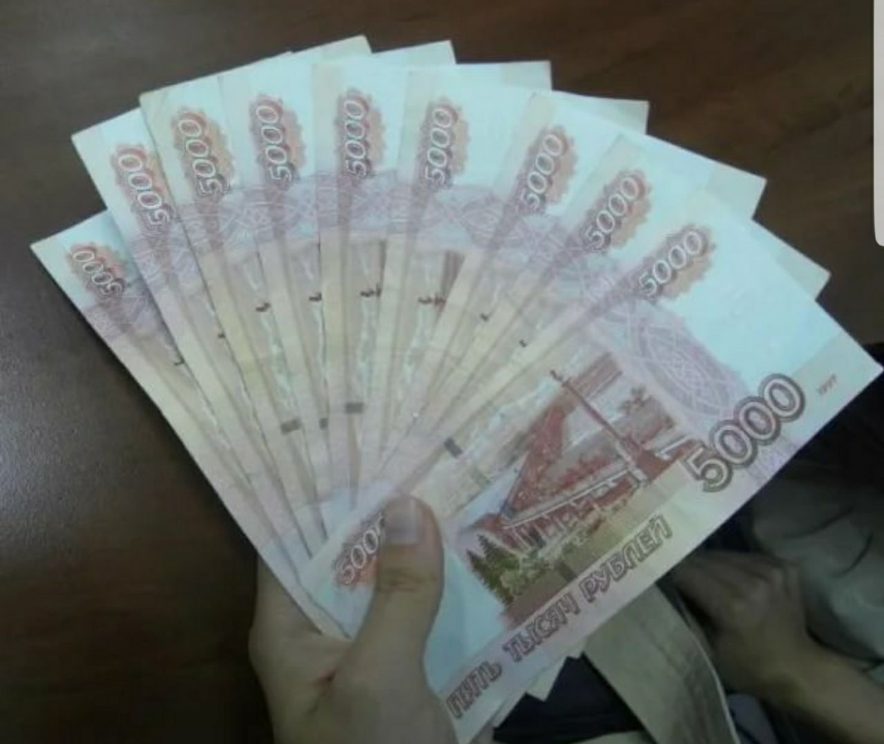 40 Тысяч рублей в руках