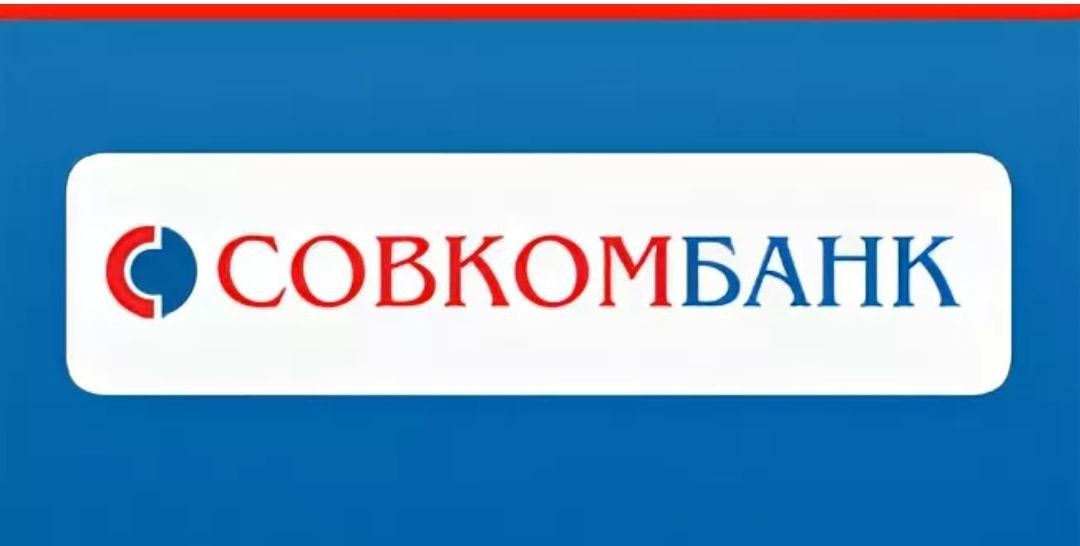 Продукты совкомбанка презентация