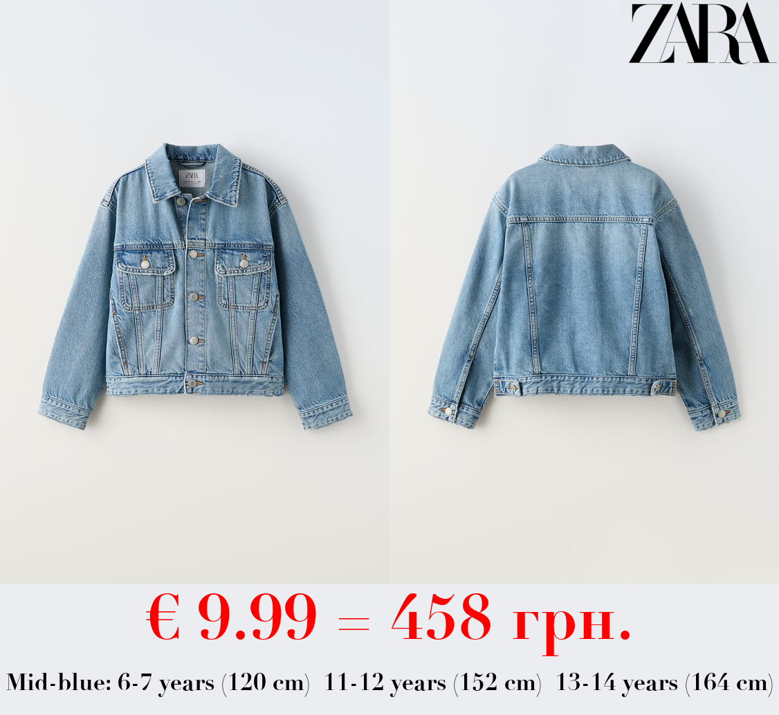 DENIM JACKET
