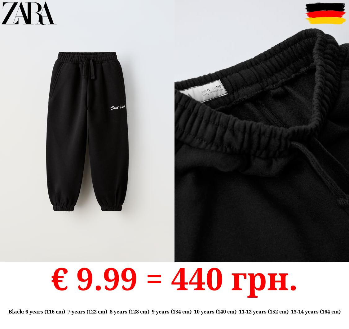 EMBROIDERED PLUSH JERSEY TROUSERS