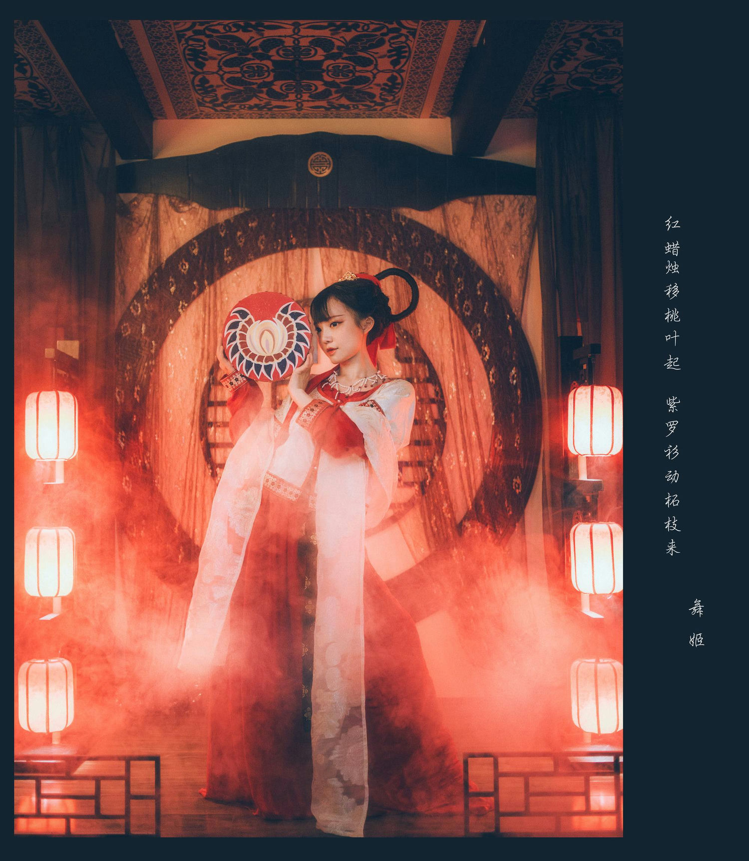 图片[127]-019 迷失幻境系列 – 第019期（汉服汉元素） [184P-293.36 MB]-六色网