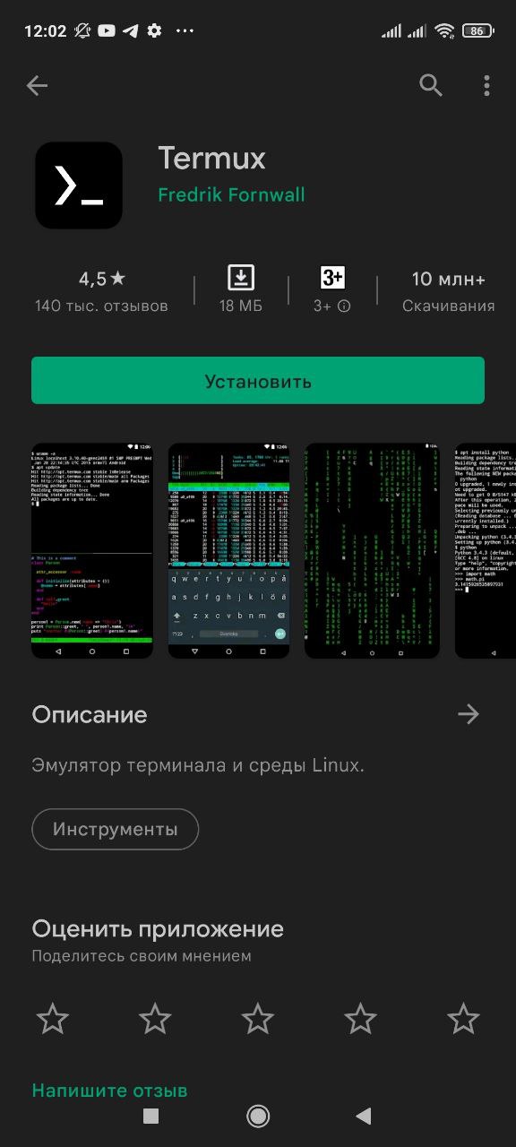 С помощью какого приложения можно проводить фронтальные опросы с помощью одного мобильного телефона