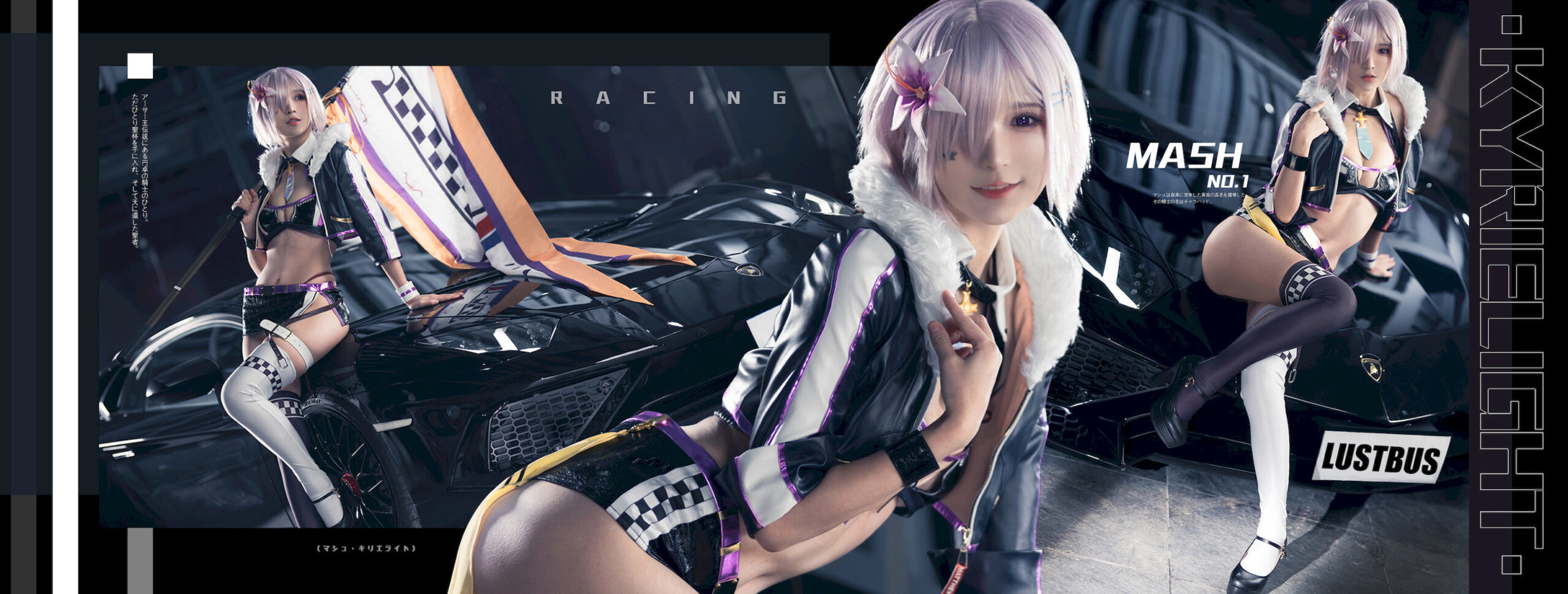 奶文文 & 愛先生PhD Cosplay アルトリア・ペンドラゴン & マシュ・キリエライト 26