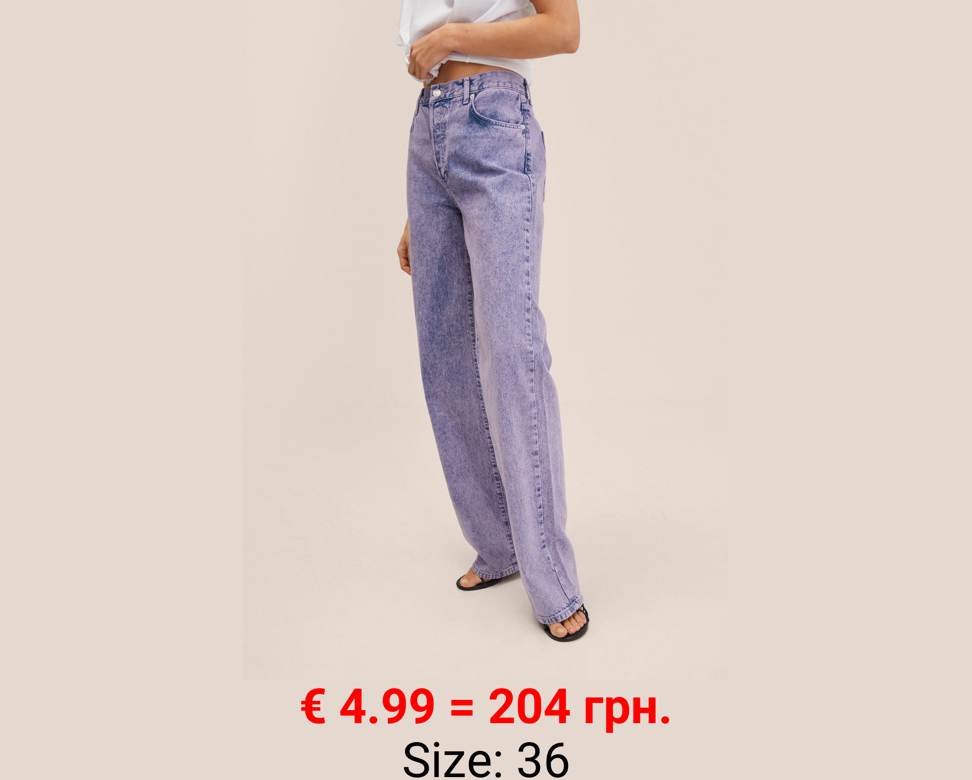 Vaqueros wideleg tiro alto