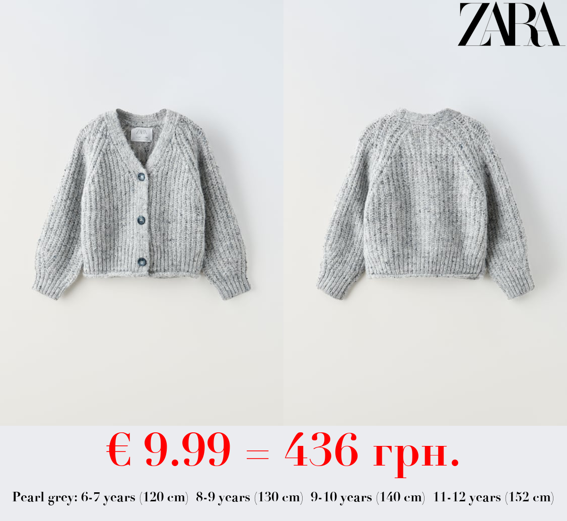 KNICKERBOCKER-YARN-EFFECT KNIT CARDIGAN