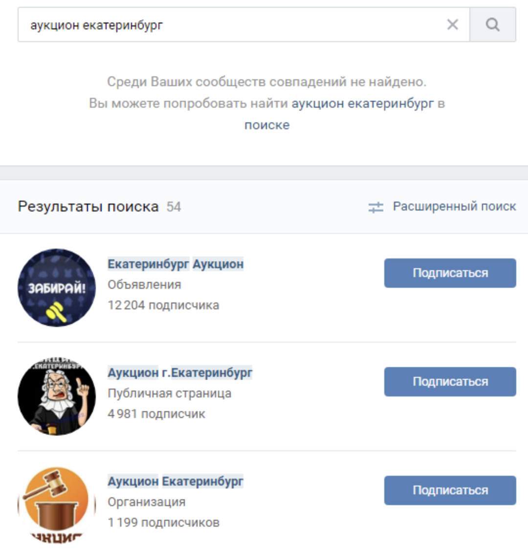 Как заработать деньги на платформах Авито и ВКонтакте?