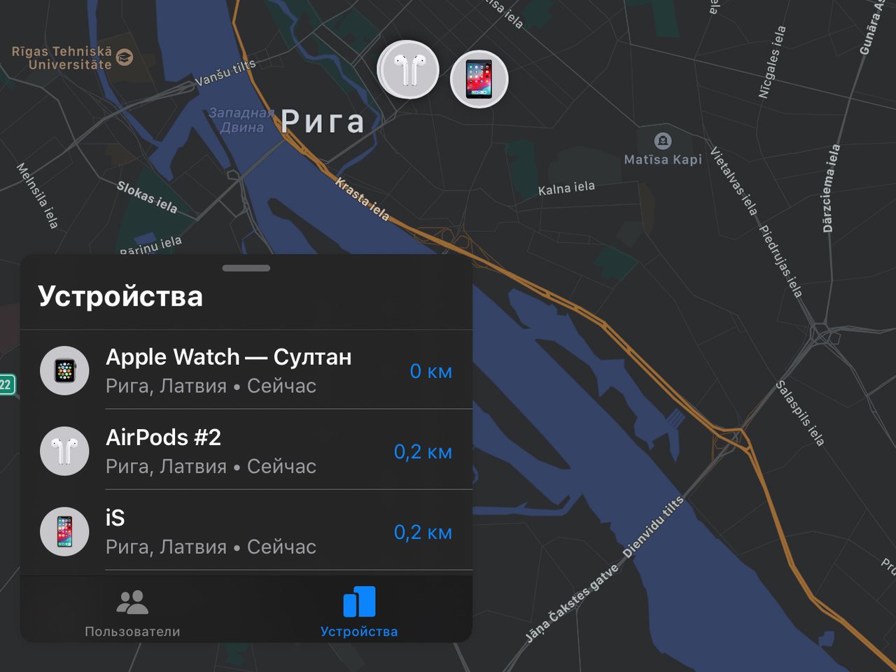 Приложение локатор. Локатор айфон. Локатор Москва на айфон. Локатор айфон 8+