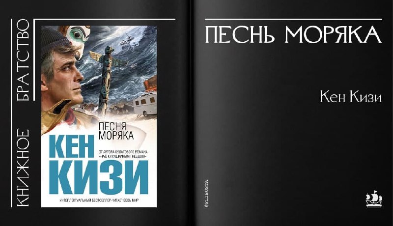 Песнь моряка мичуринский просп 16 отзывы