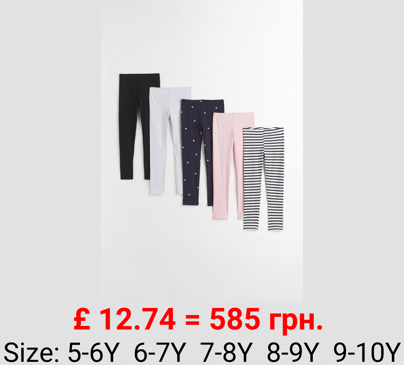 5-pack jersey leggings