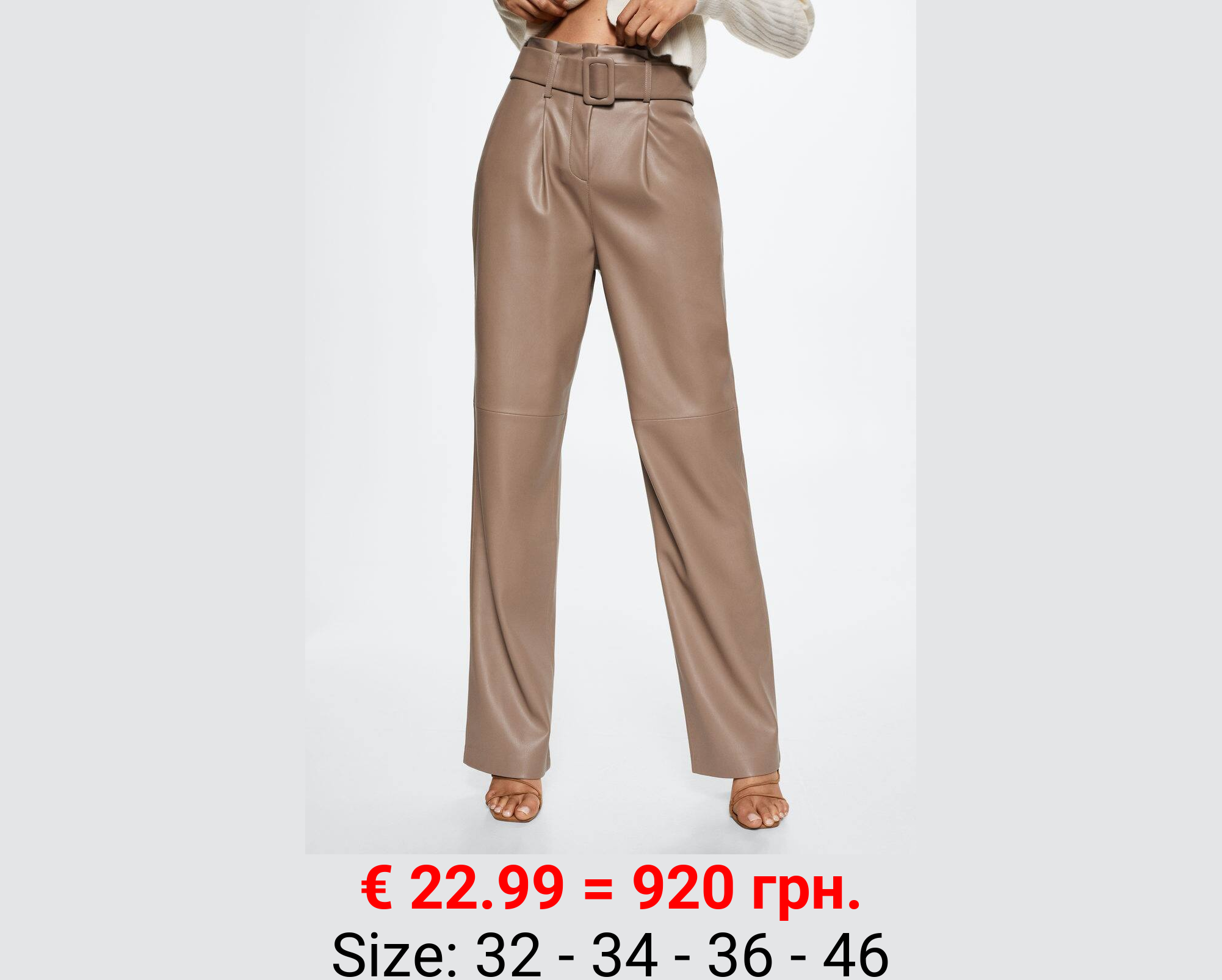 Pantalón recto efecto piel