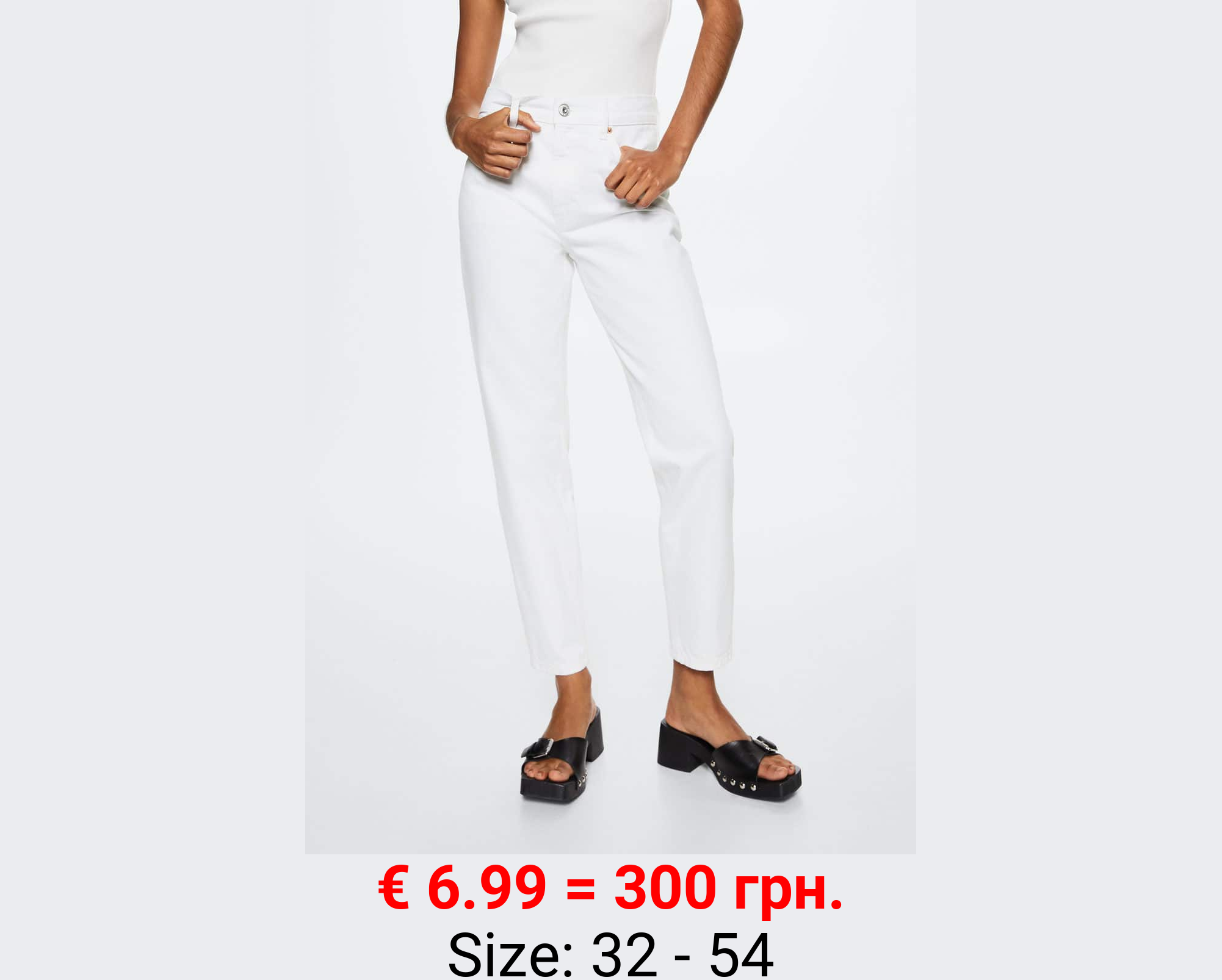 Jeans mom tiro alto