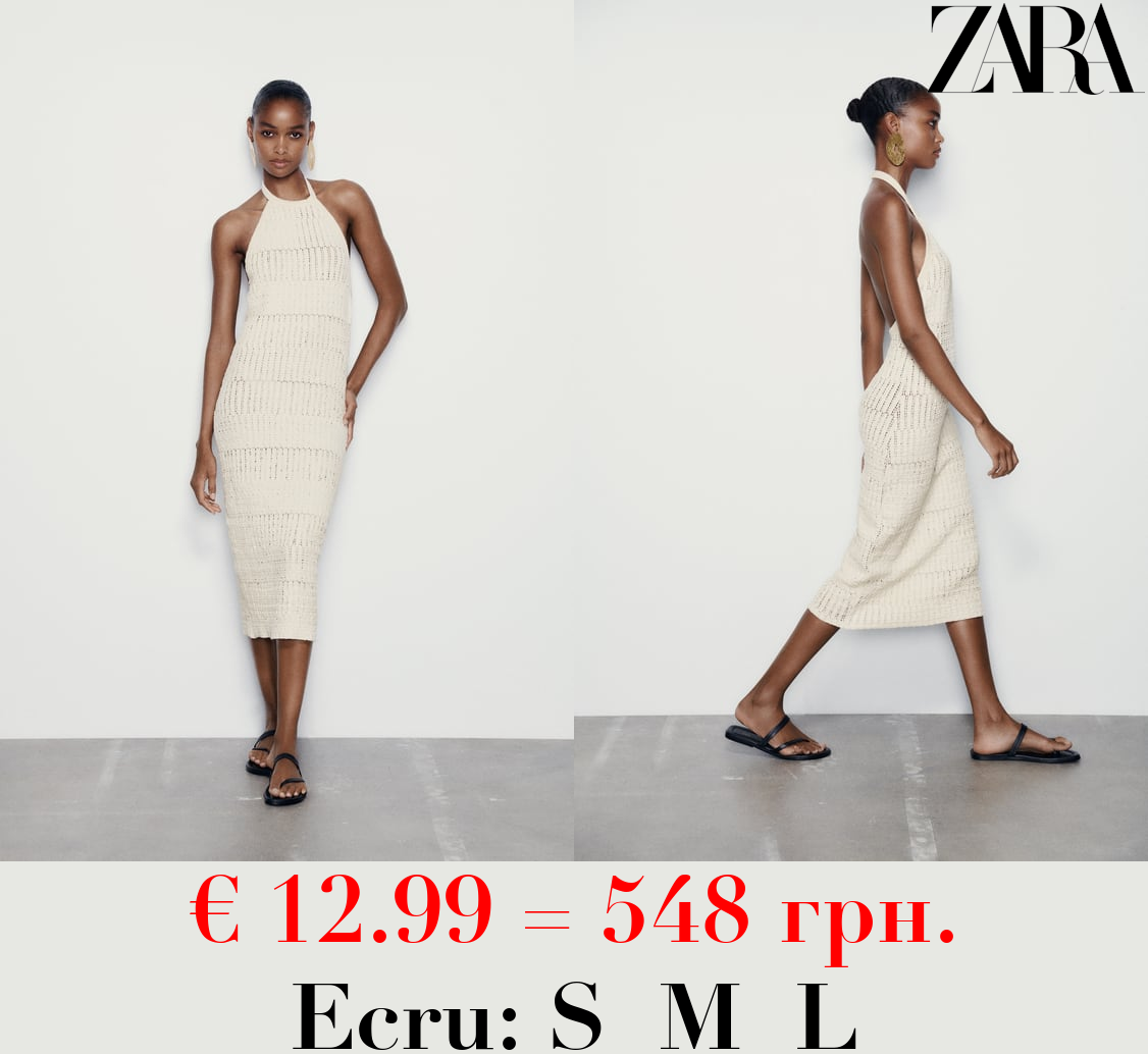 FITTED KNIT HALTER DRESS