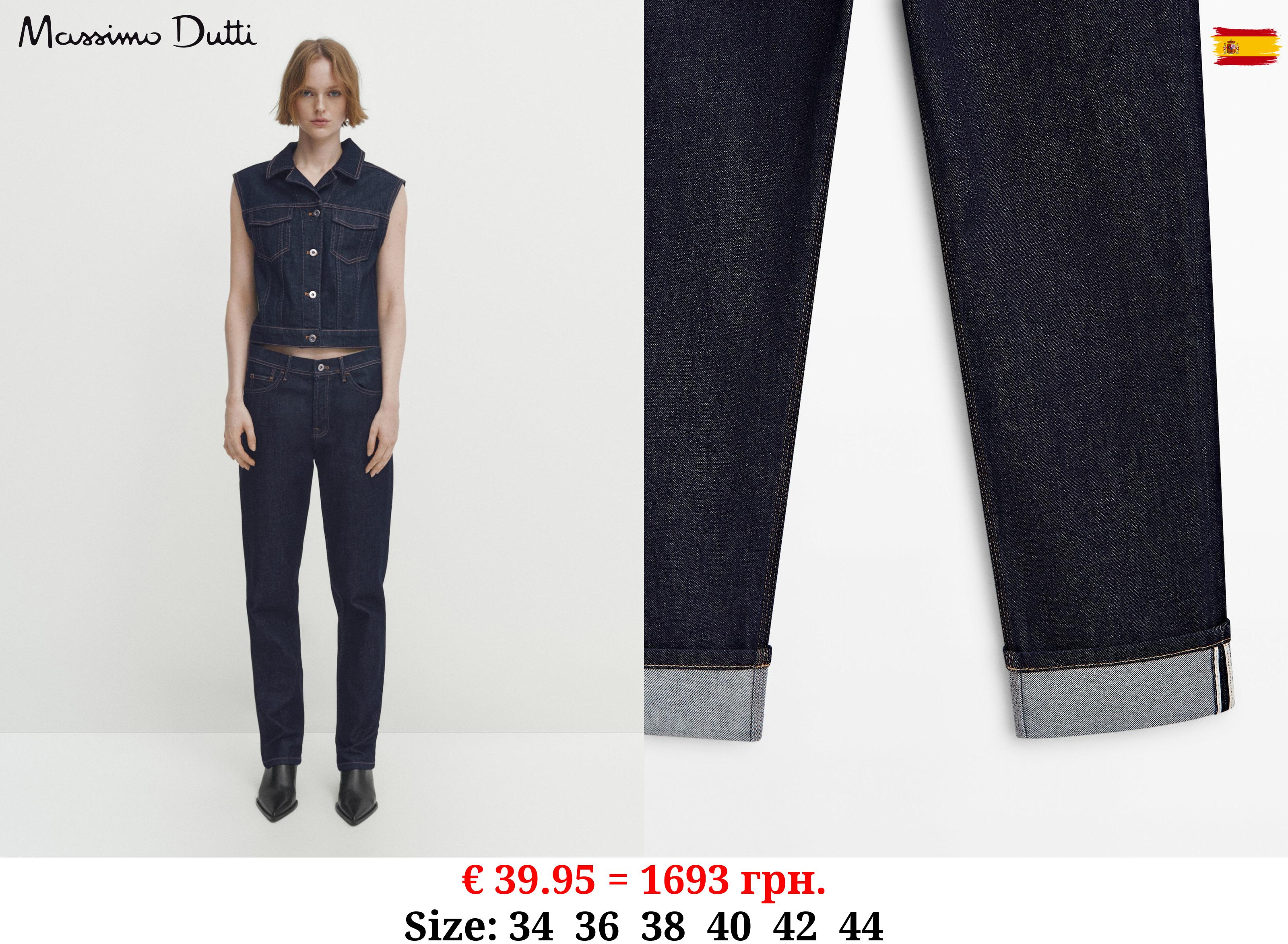 High-waist slim fit straight-leg jeans with turn-up hems DARK BLUE