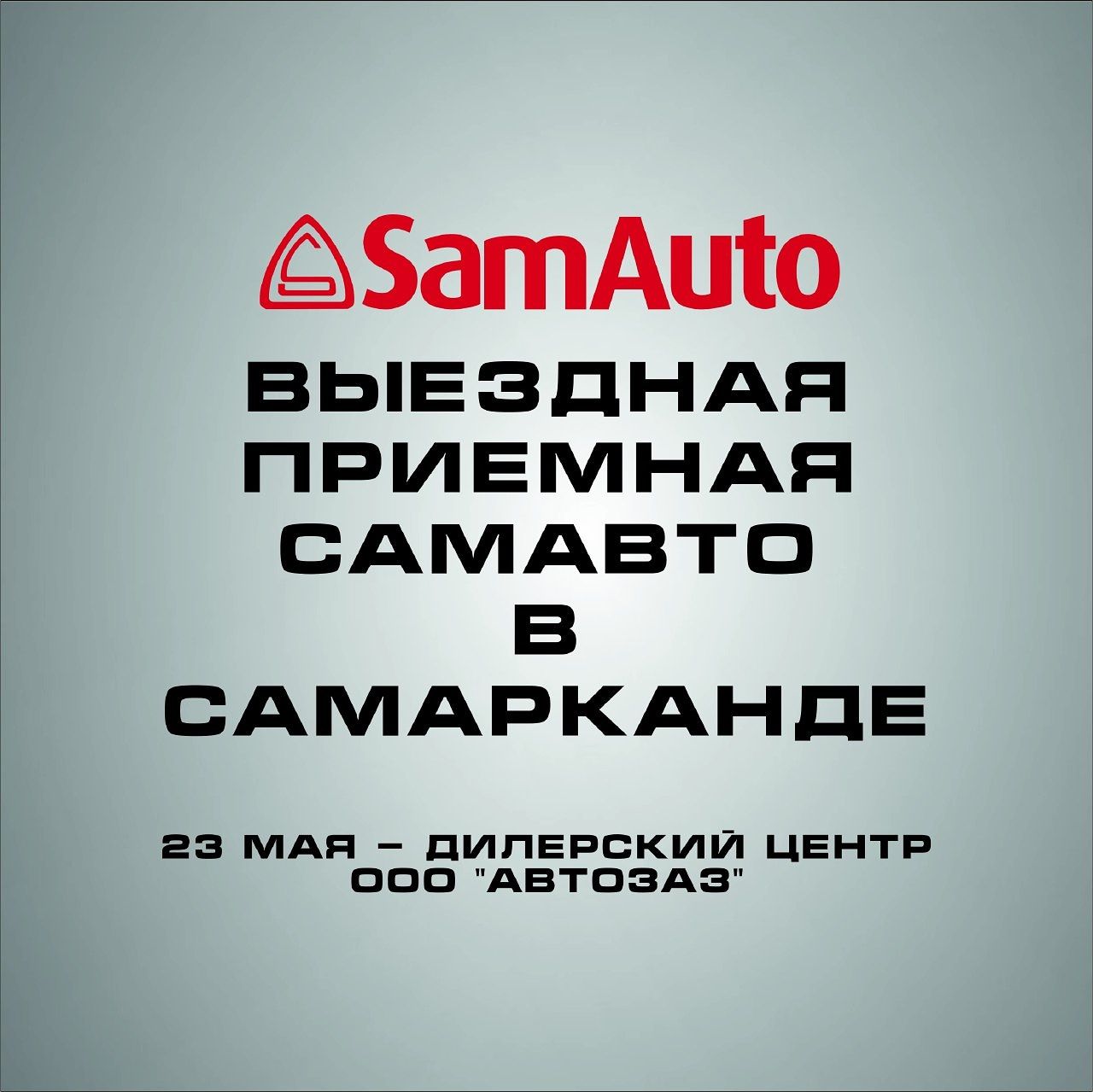 SamAuto_official – Telegram