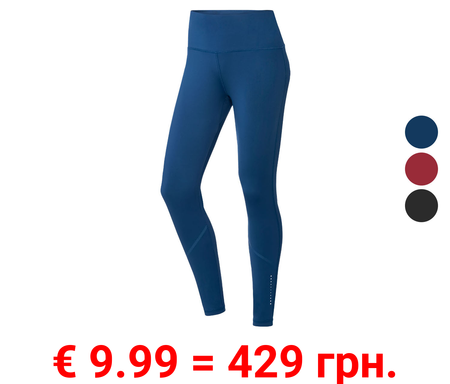 CRIVIT Damen Funktionstights, schnelltrocknend und feuchtigkeitsableitend