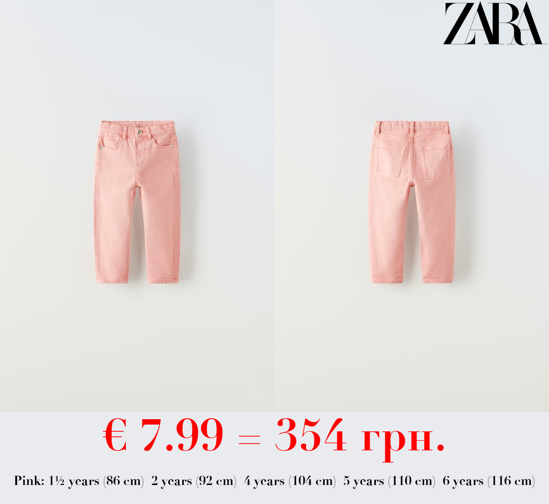 REGULAR FIT TWILL TROUSERS