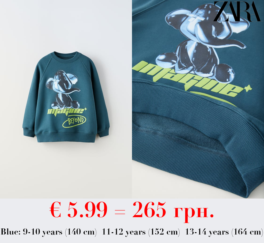 3D ELEPHANT SWEATSHIRT