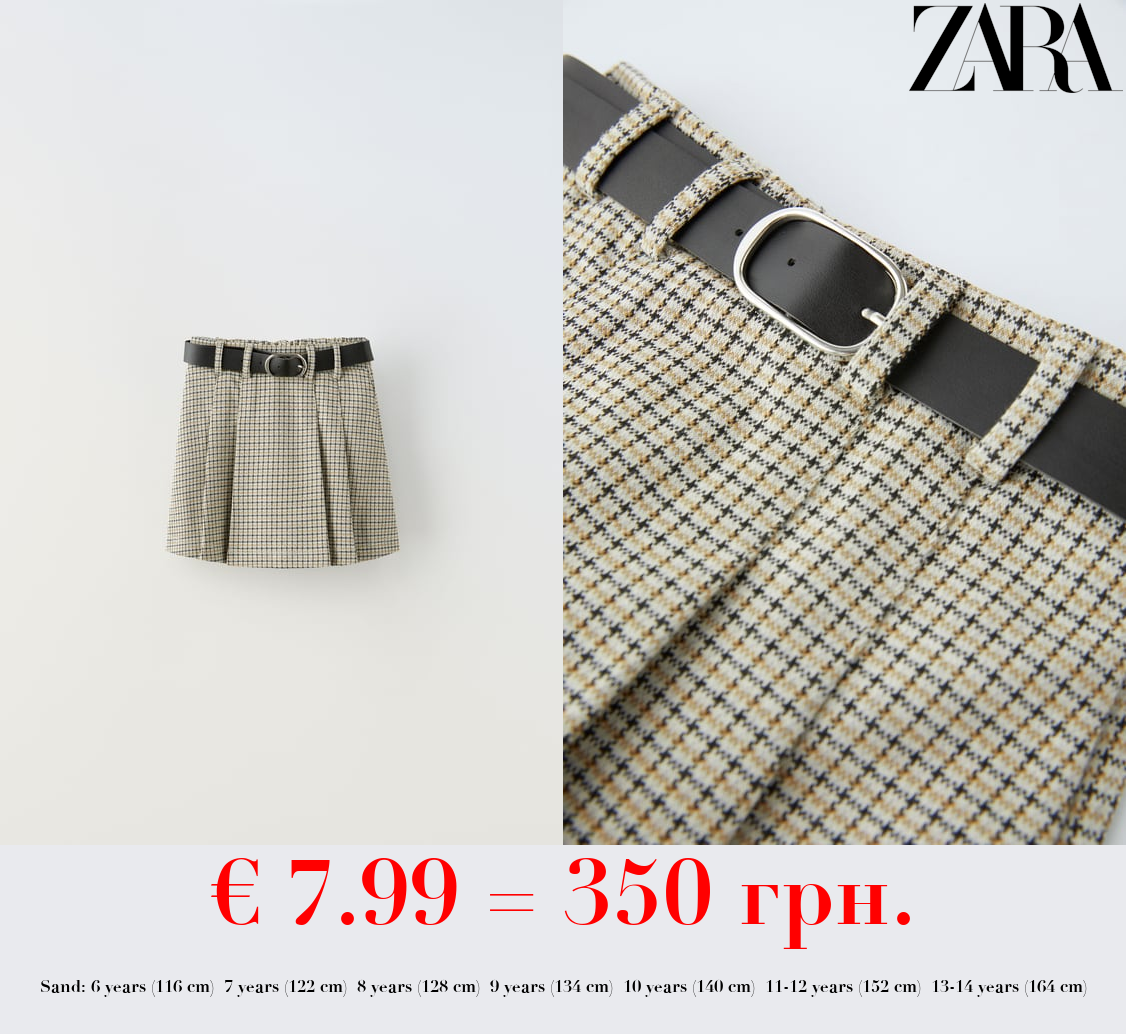 CHECKED BERMUDA SKORT WITH BELT