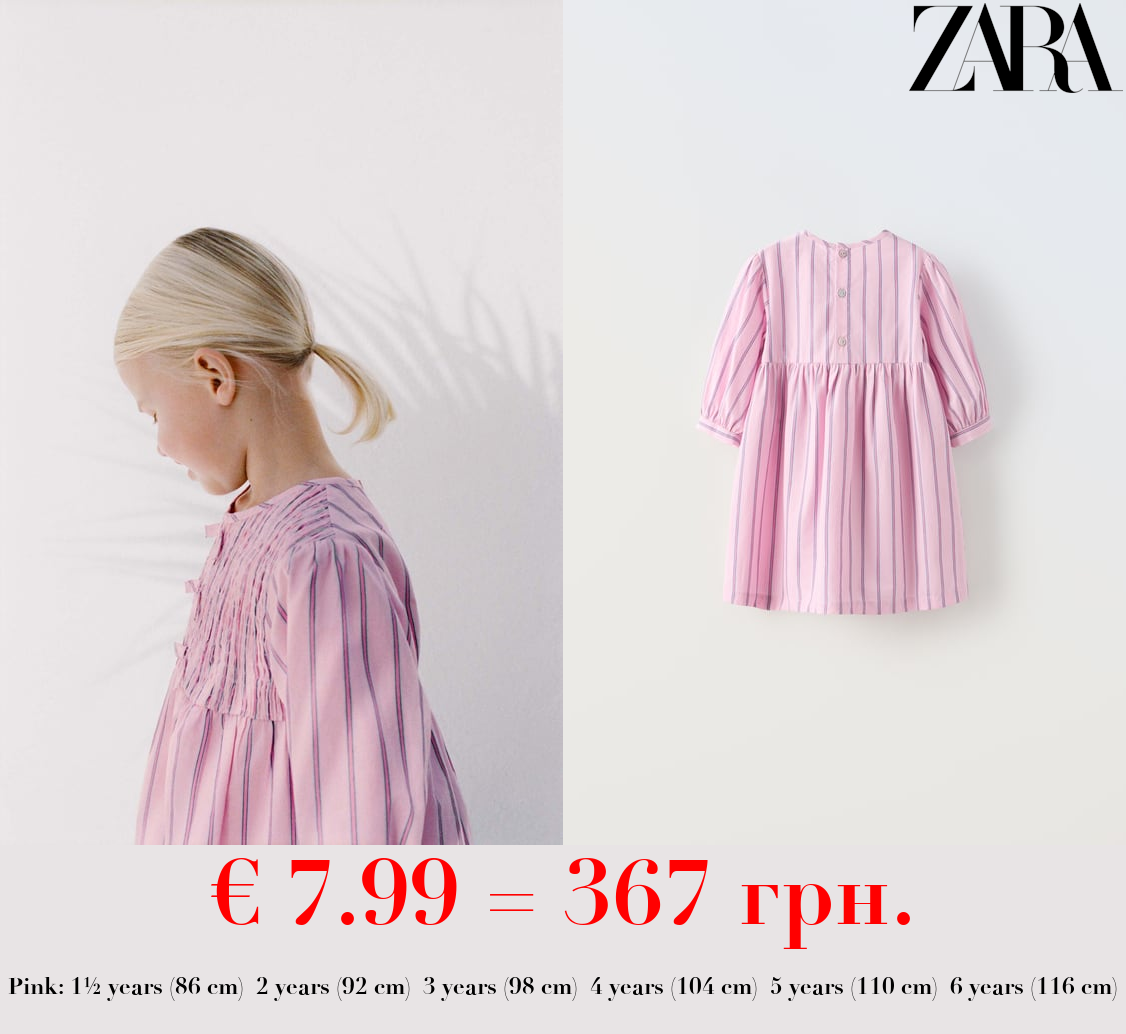 STRIPED POPLIN DRESS