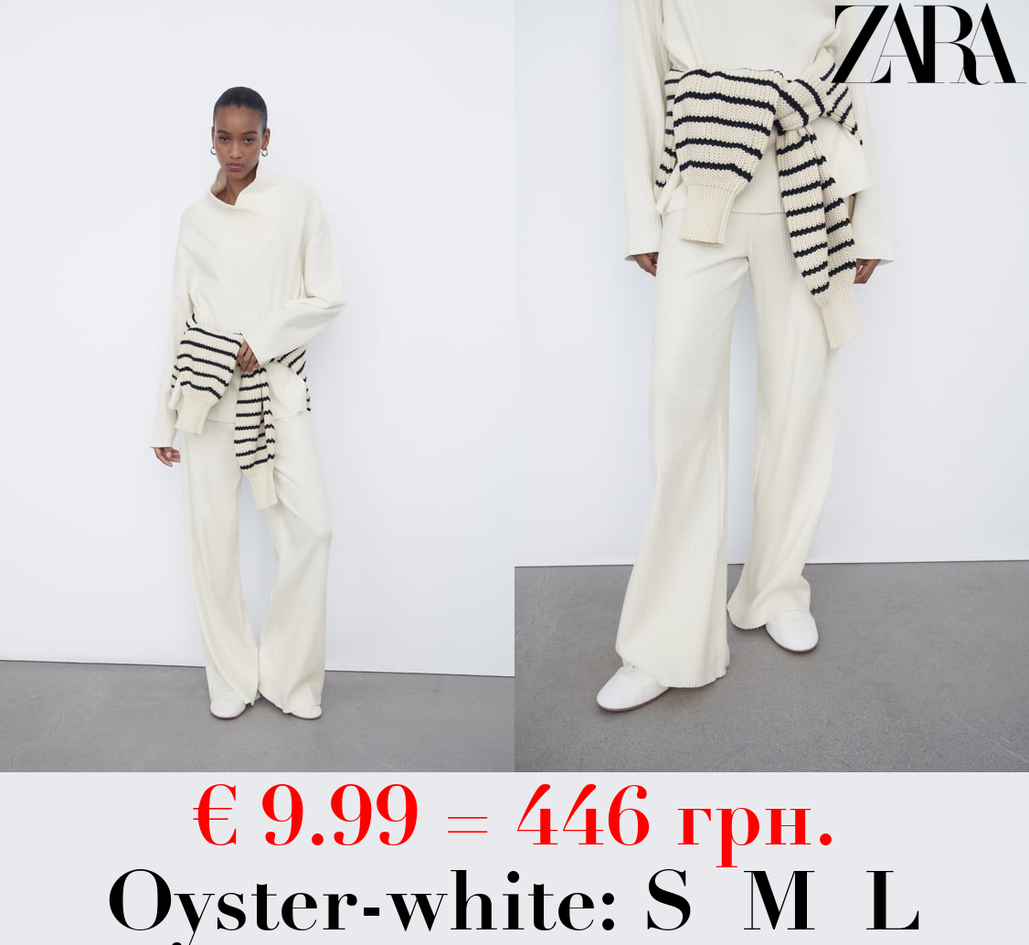 BRUSHED RIBBED TROUSERS