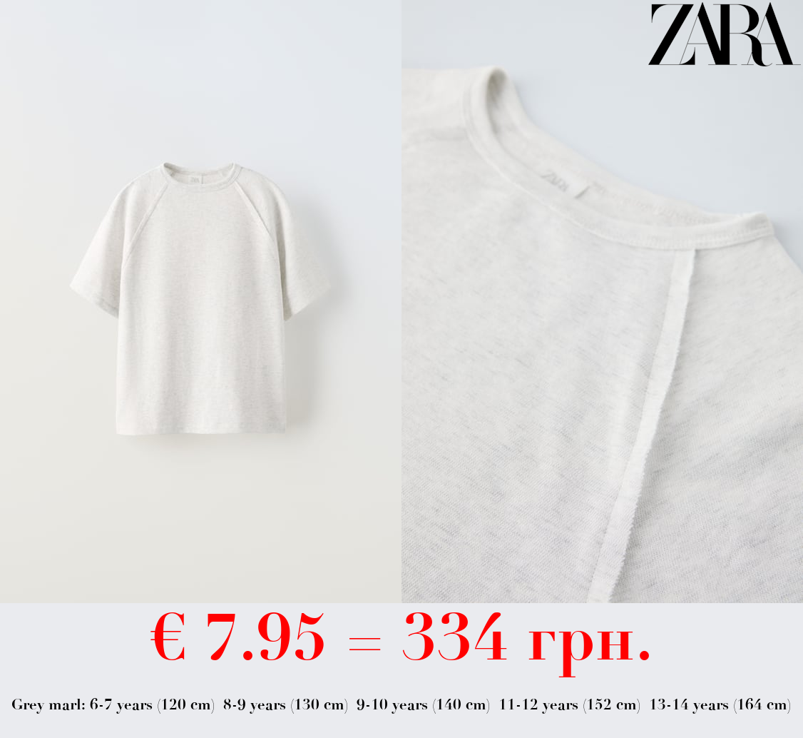 PLAIN RAGLAN SLEEVE T-SHIRT