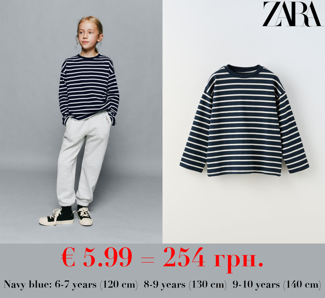 STRIPED HEAVY WEIGHT T-SHIRT