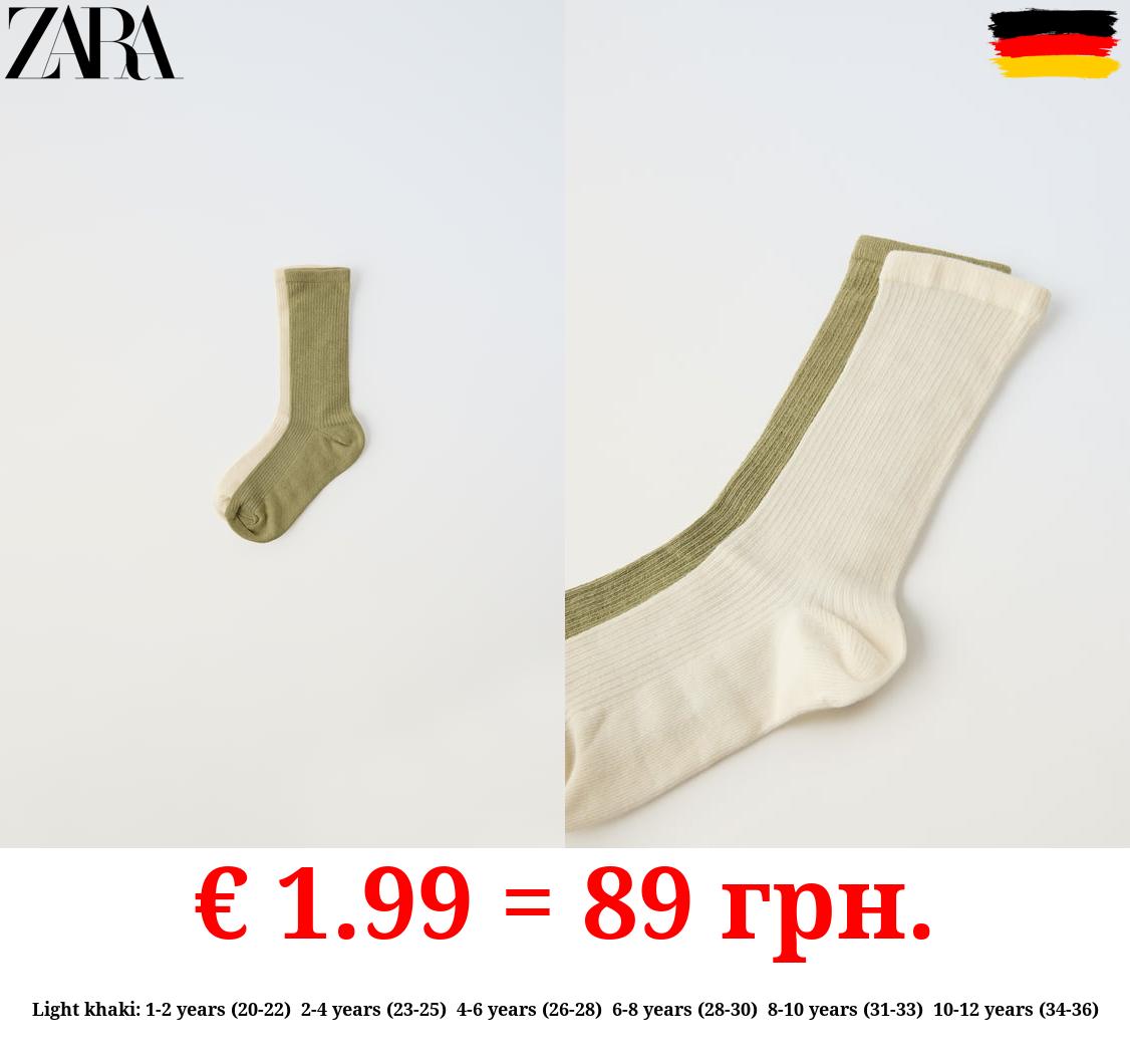 2-PACK OF KNEE-HIGH SOCKS
