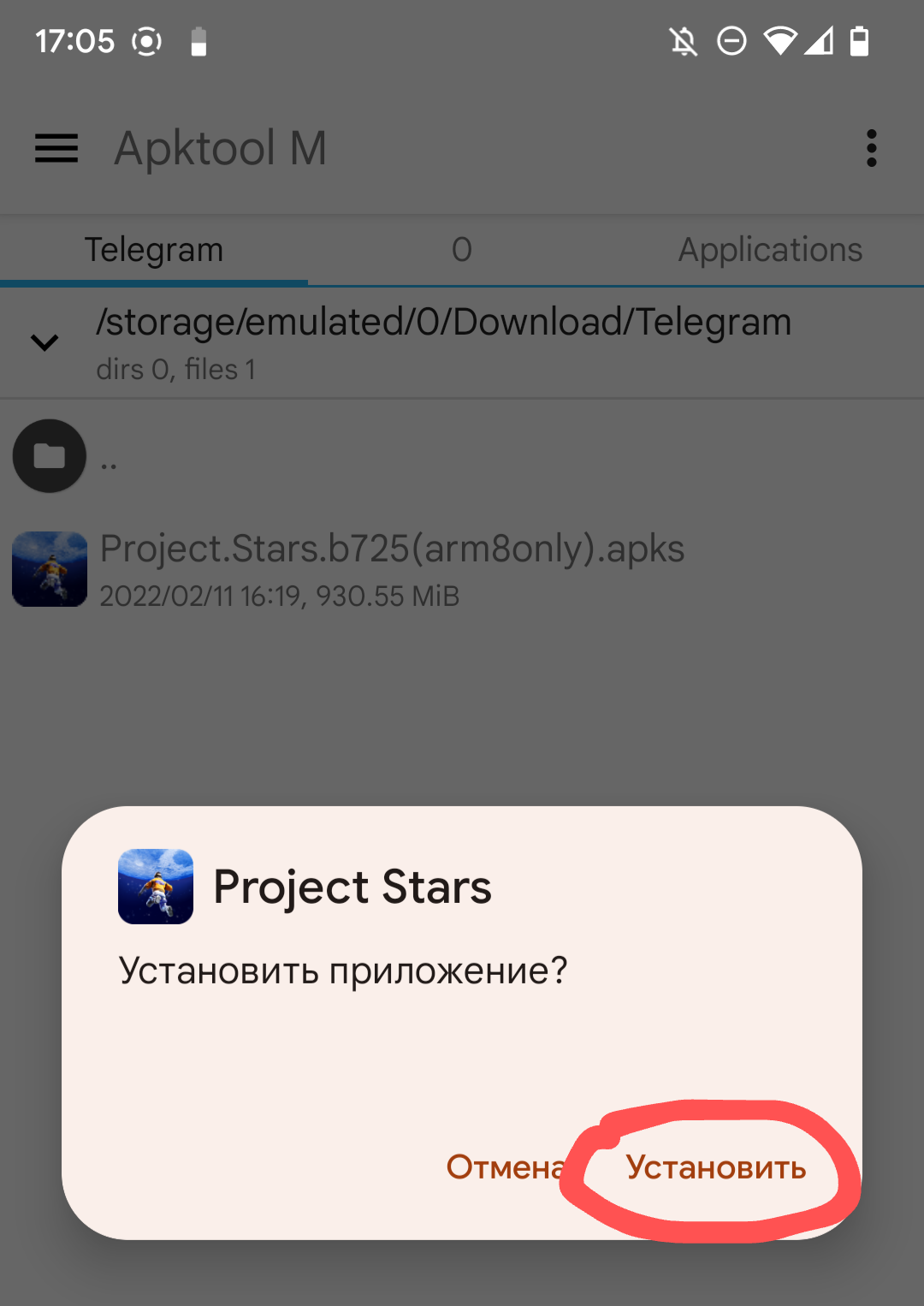 Как установить приложение с расширением .apks – Telegraph