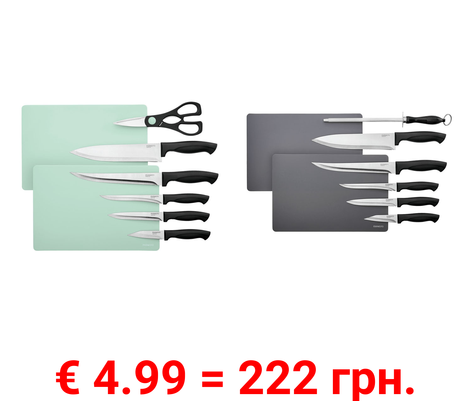 ERNESTO® Messerset, 8-teilig