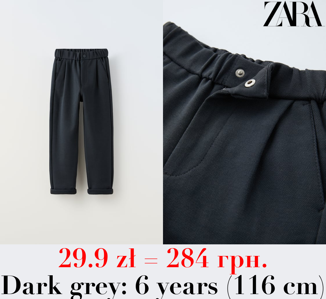 COMFORT TROUSERS