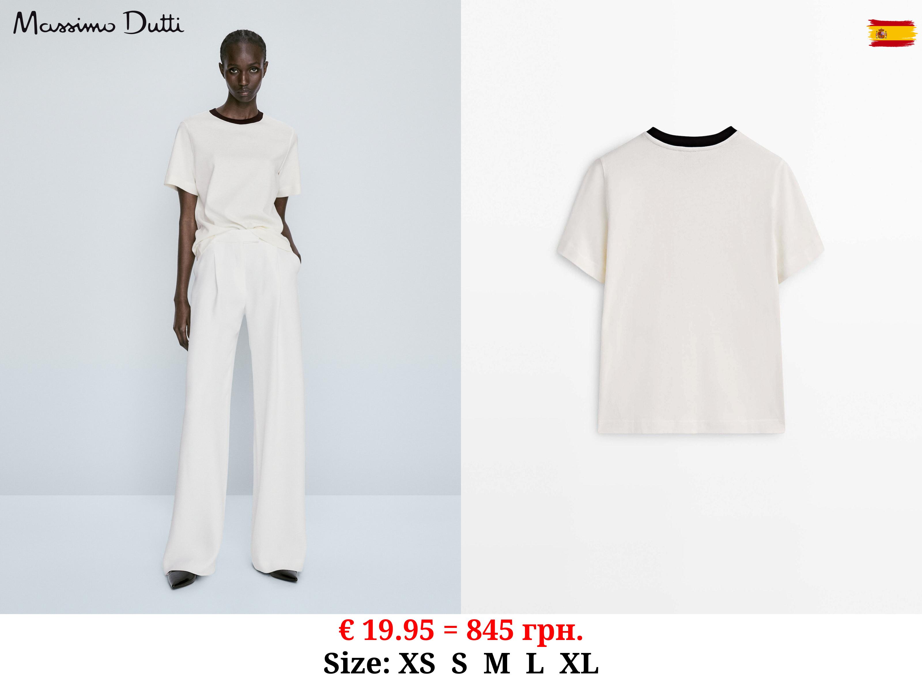 Short sleeve contrast T-shirt CREAM