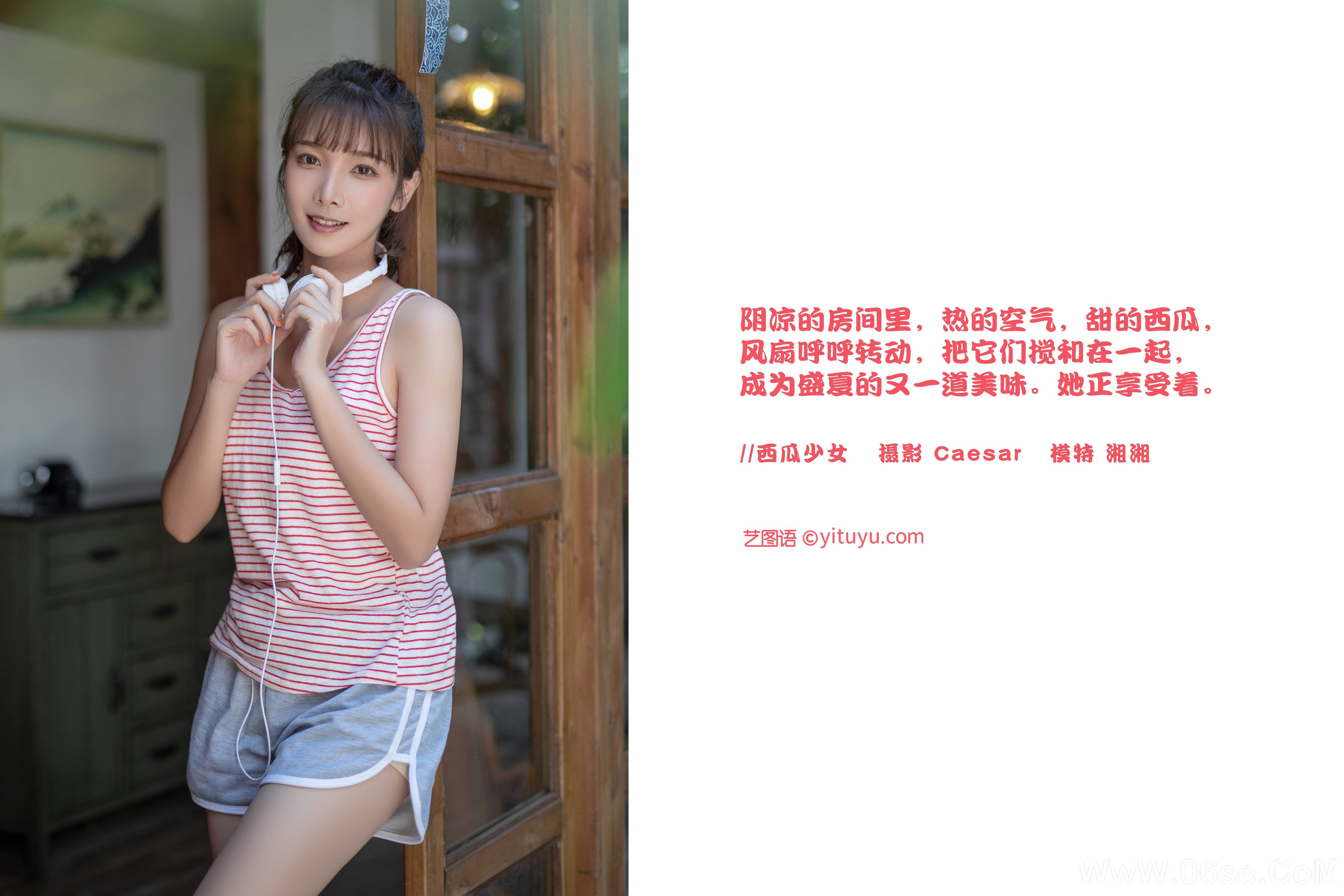 图片[2]-[YITUYU艺图语]2021.08.13 西瓜少女 湘湘[24+1P／217MB]-六色网