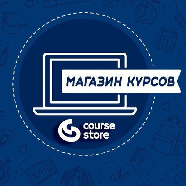 Shop course