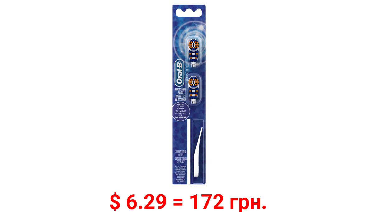 Oral-B 3D White Battery Electric Toothbrush, White, 2 Ct