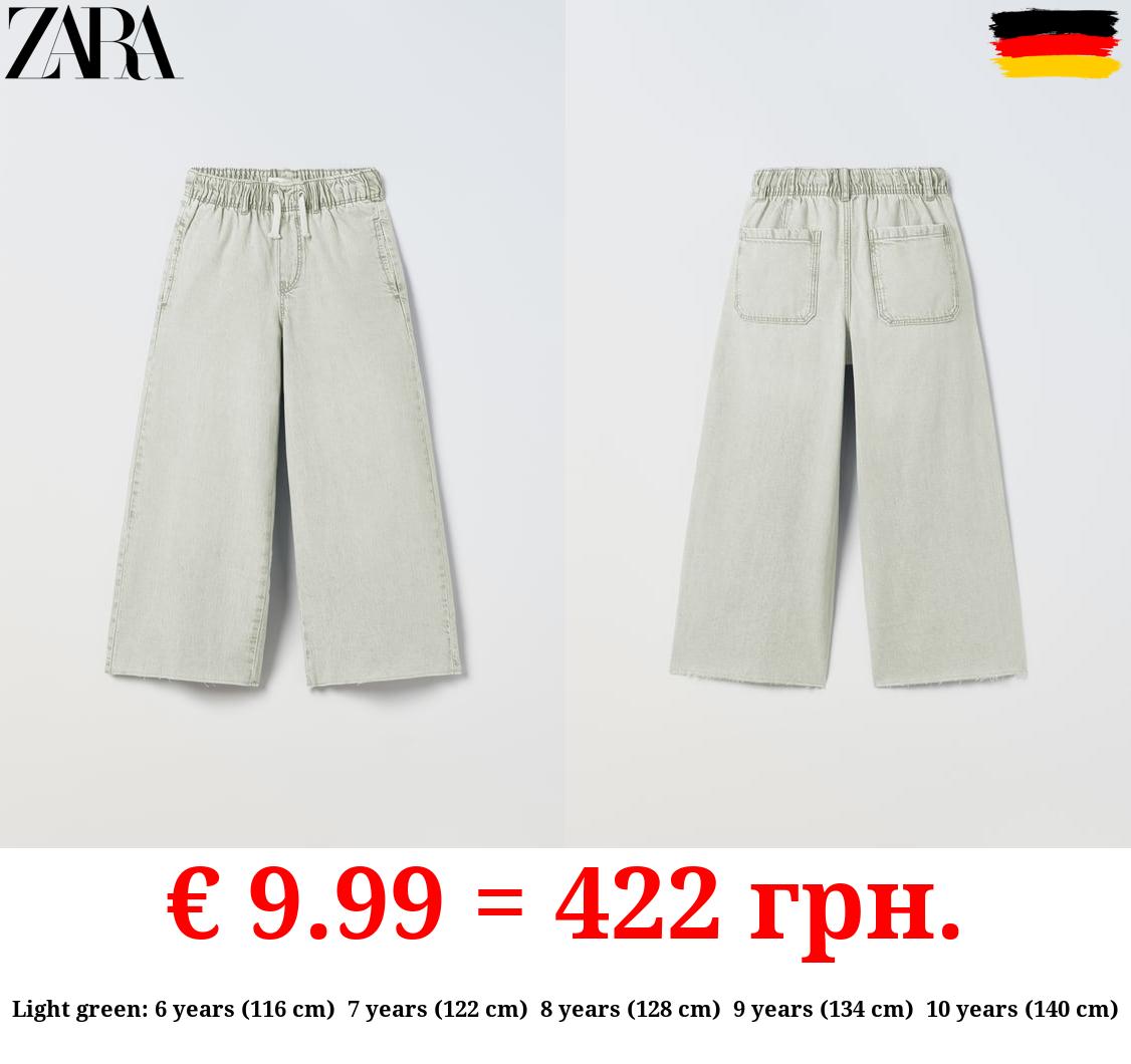 EXTREME FLOWING JEANS