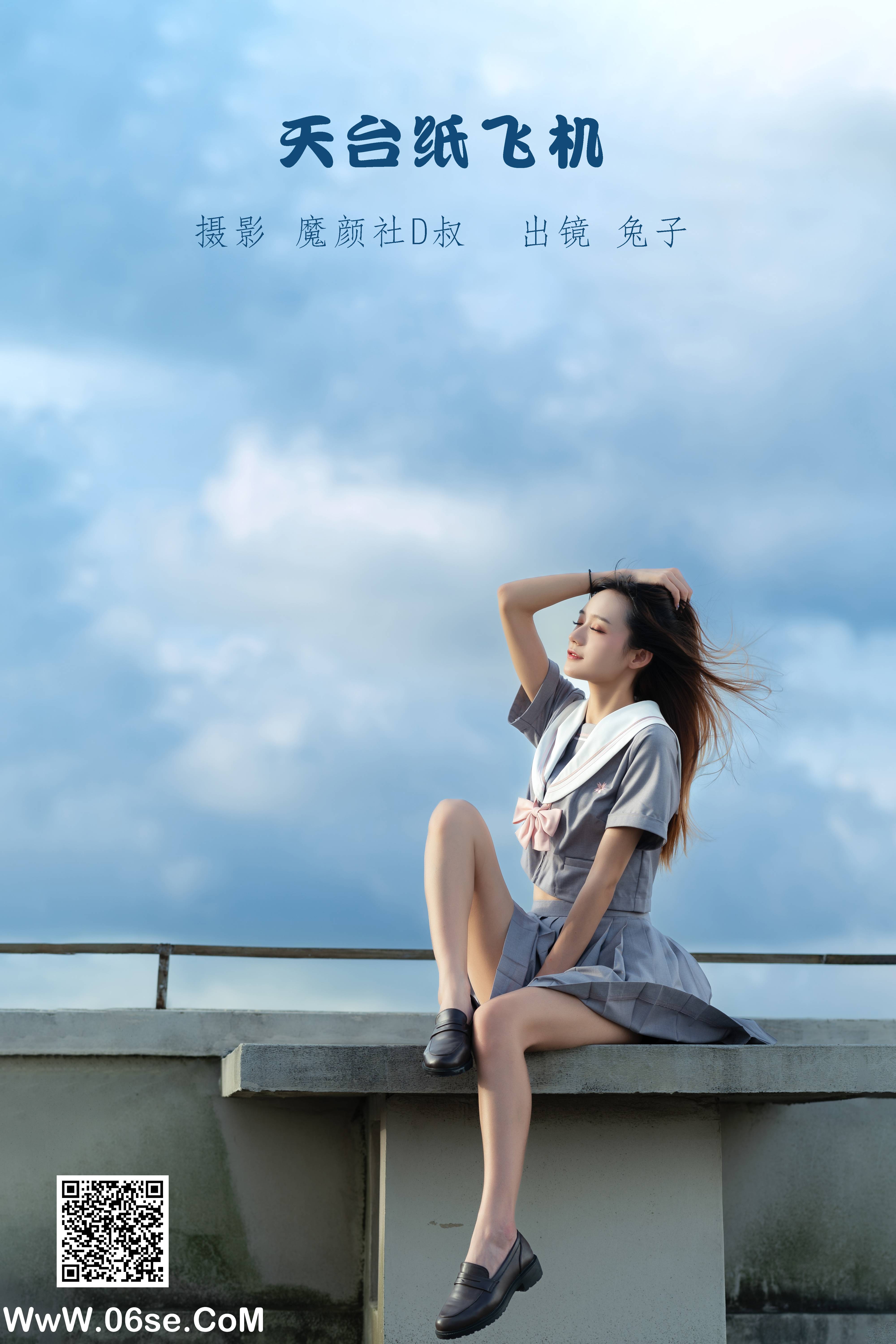 [YITUYU艺图语]2022.06.12 天台纸飞机 兔子Zzz不吃胡萝卜[28P-252.64MB]-六色网
