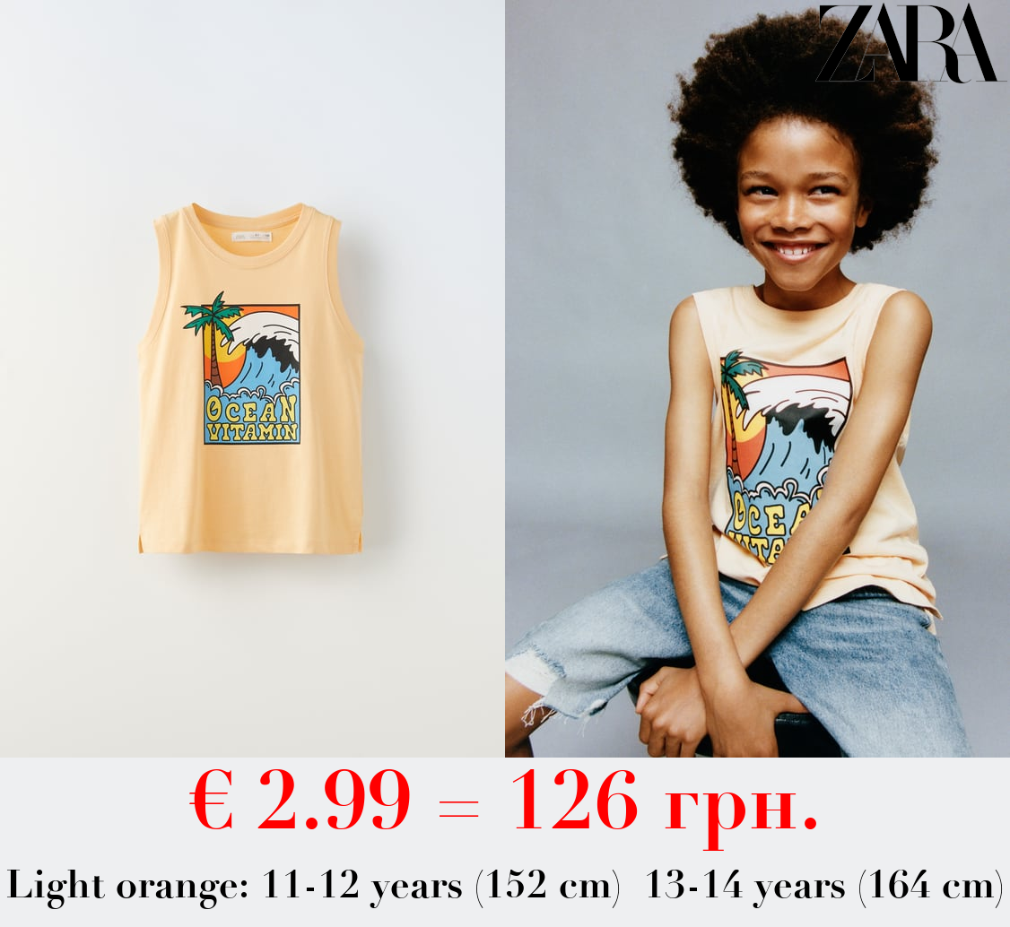 OCEAN VITAMIN VEST TOP