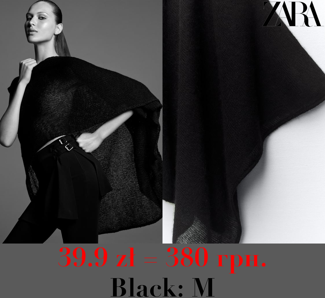 WOOL BLEND KNIT CAPE TOP