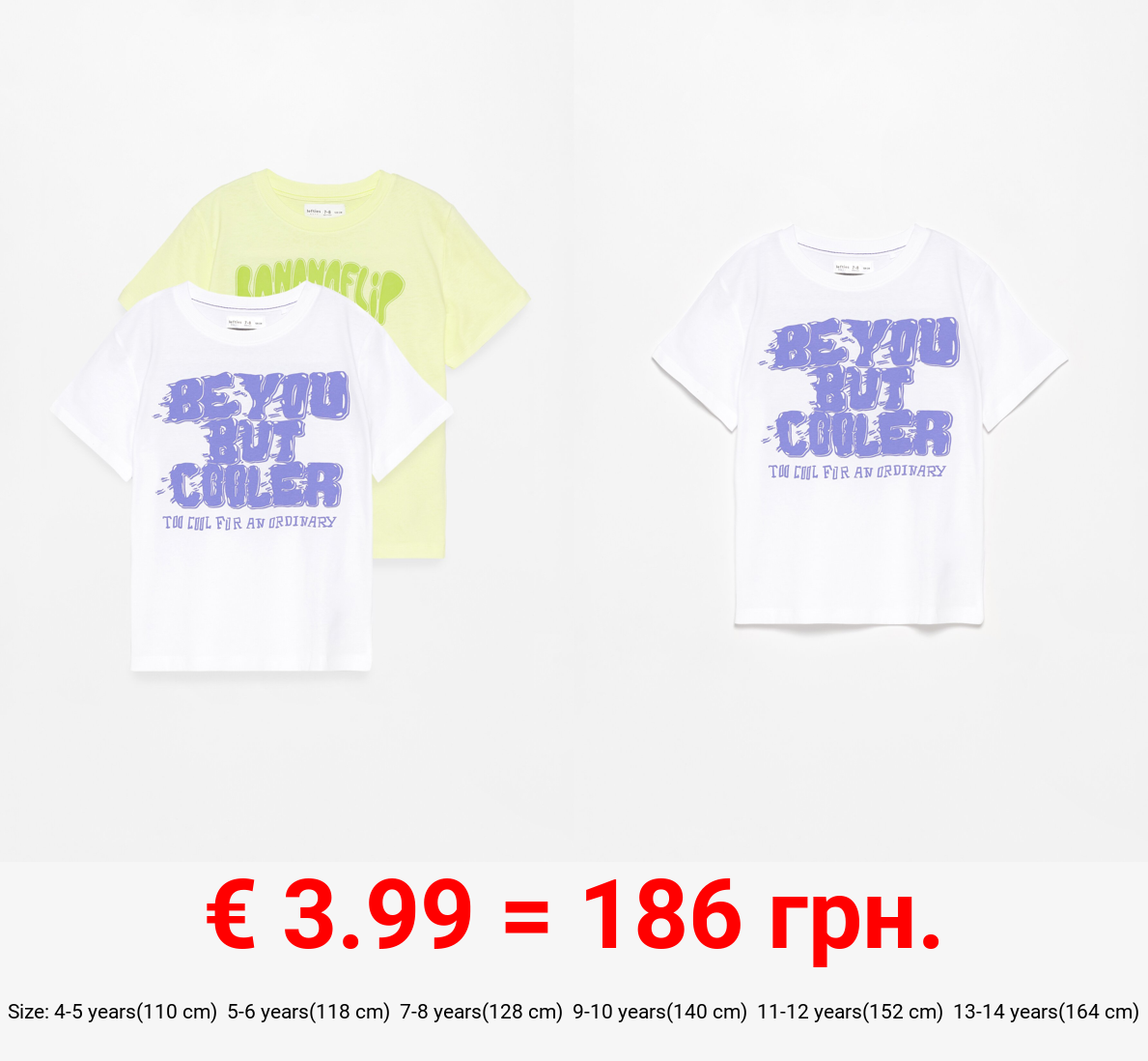 Pack of 2 printed T-shirts