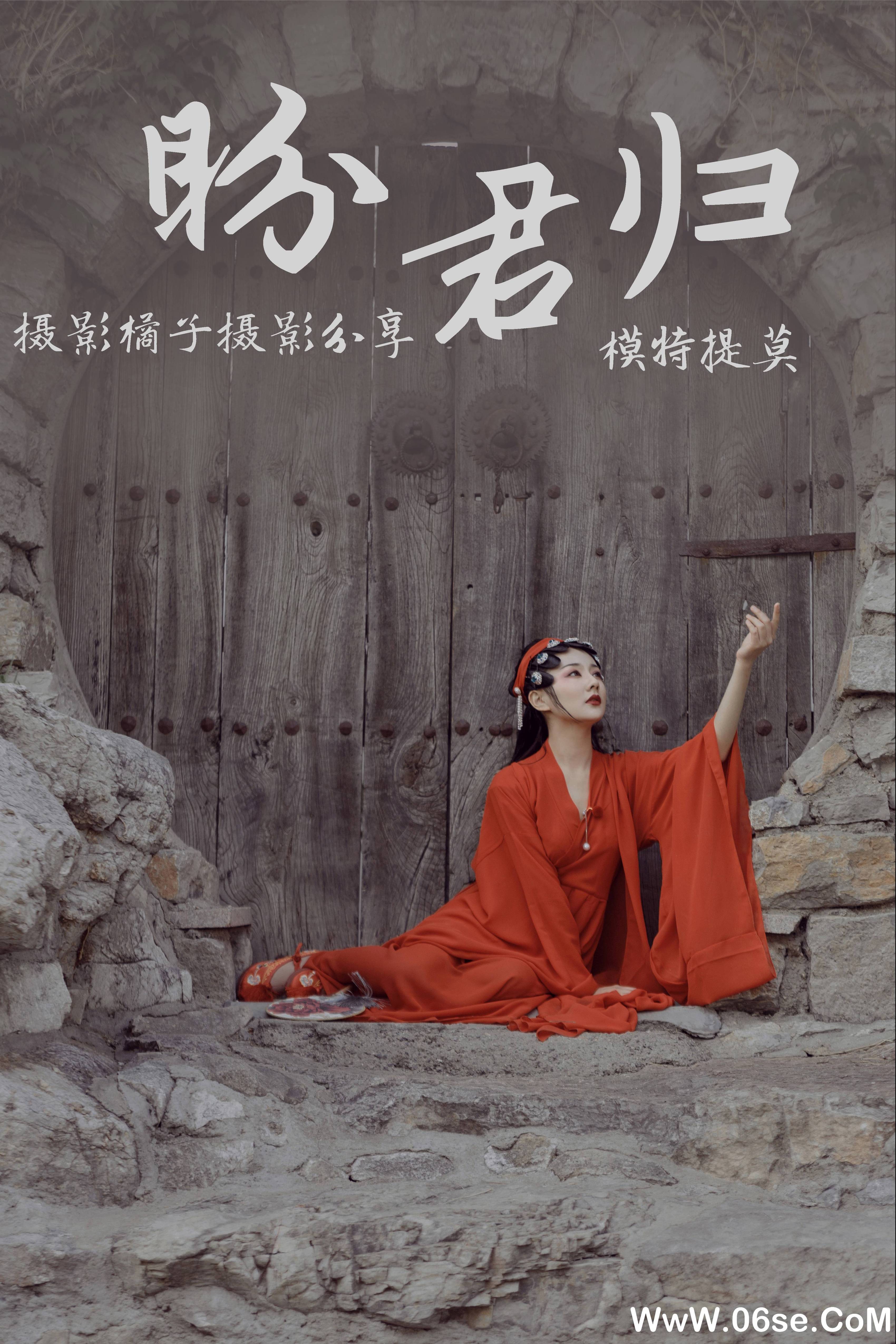 [YITUYU艺图语]2021.01.01 盼君归 提莫[23+1P／218MB]-六色网