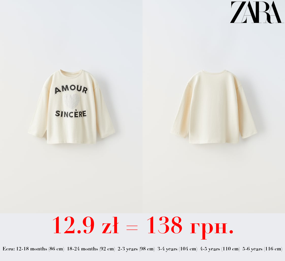 T-SHIRT WITH SHIMMER AND SLOGAN