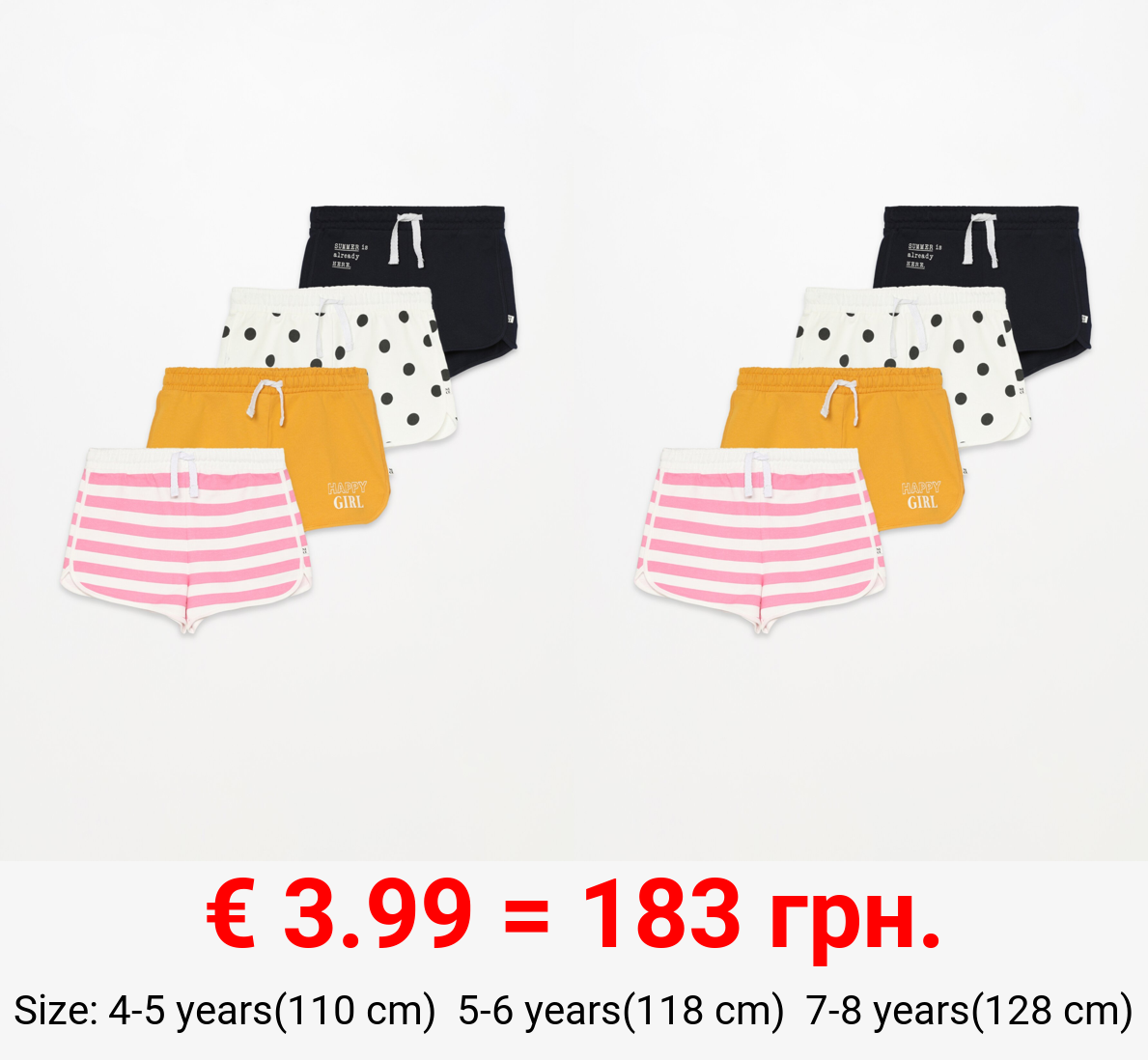 4-pack of plain and printed plush shorts