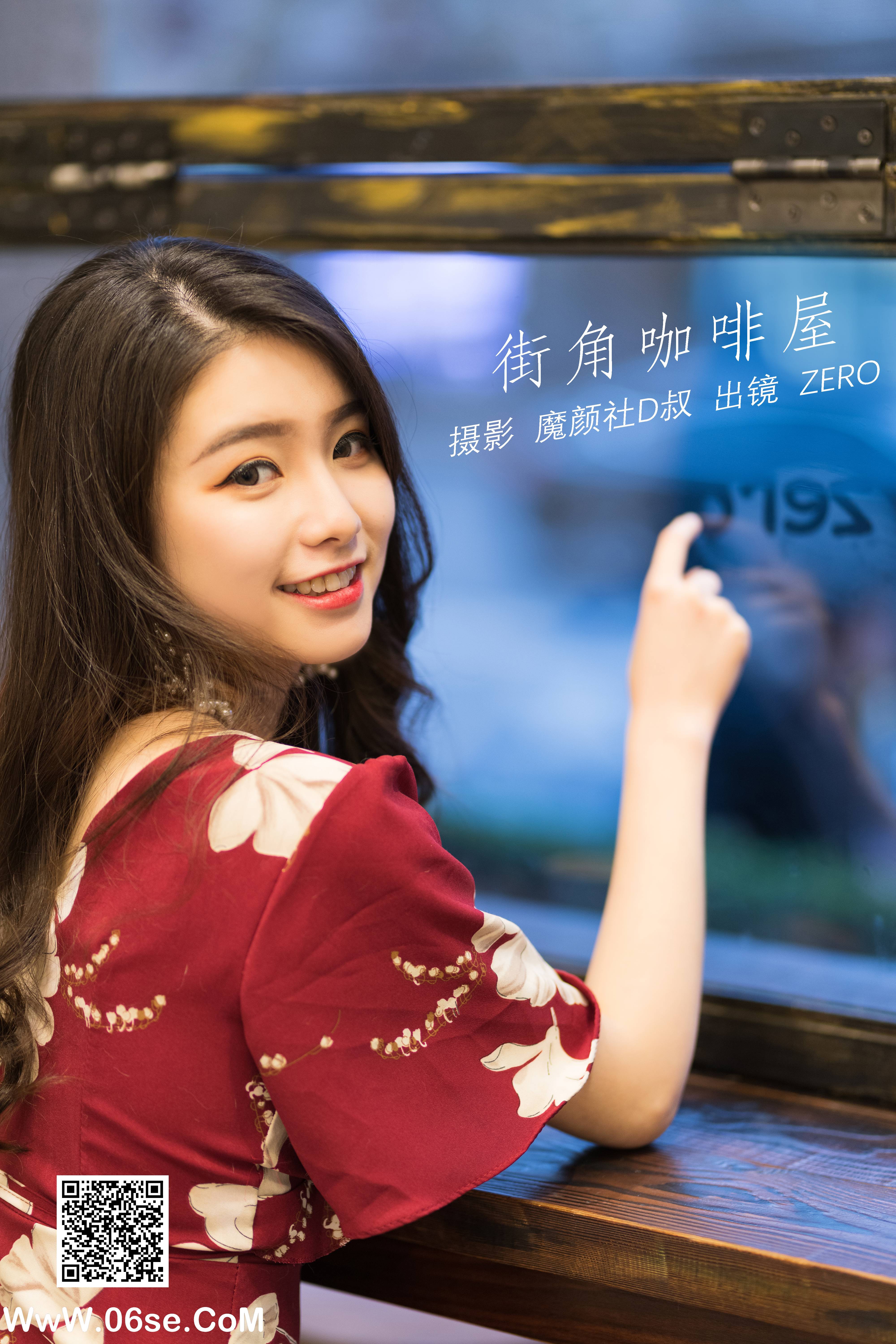 [YITUYU艺图语]2022.06.01 街角咖啡屋 ZERO[31P-618.35MB]-六色网